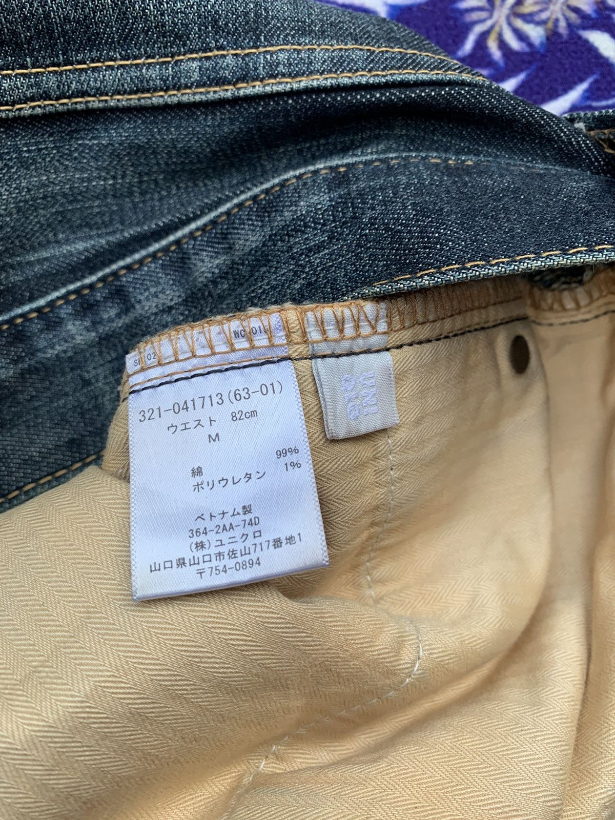 Uniqlo Uniqlo Distressed Denim Size US 35 - 6 Thumbnail