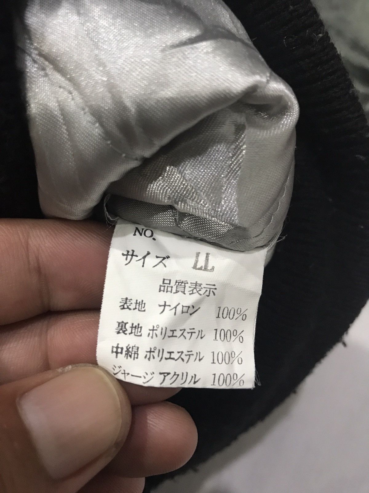 Japanese Brand Hoshihime Japan Sukajan Dragon Embroidery Designer Art Size US XL / EU 56 / 4 - 12 Thumbnail