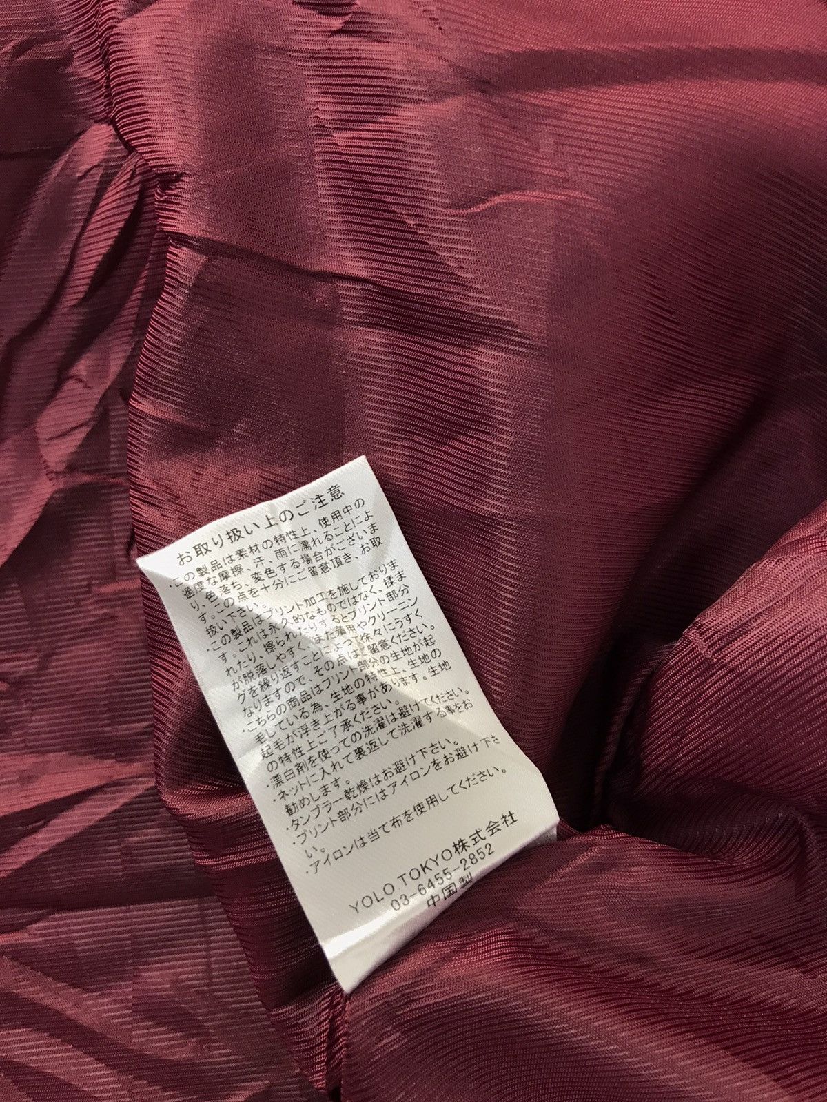 Japanese Brand Junky Mood Checked Tartan Screen Printed Coat Jacket R180j Size M / US 6-8 / IT 42-44 - 9 Thumbnail