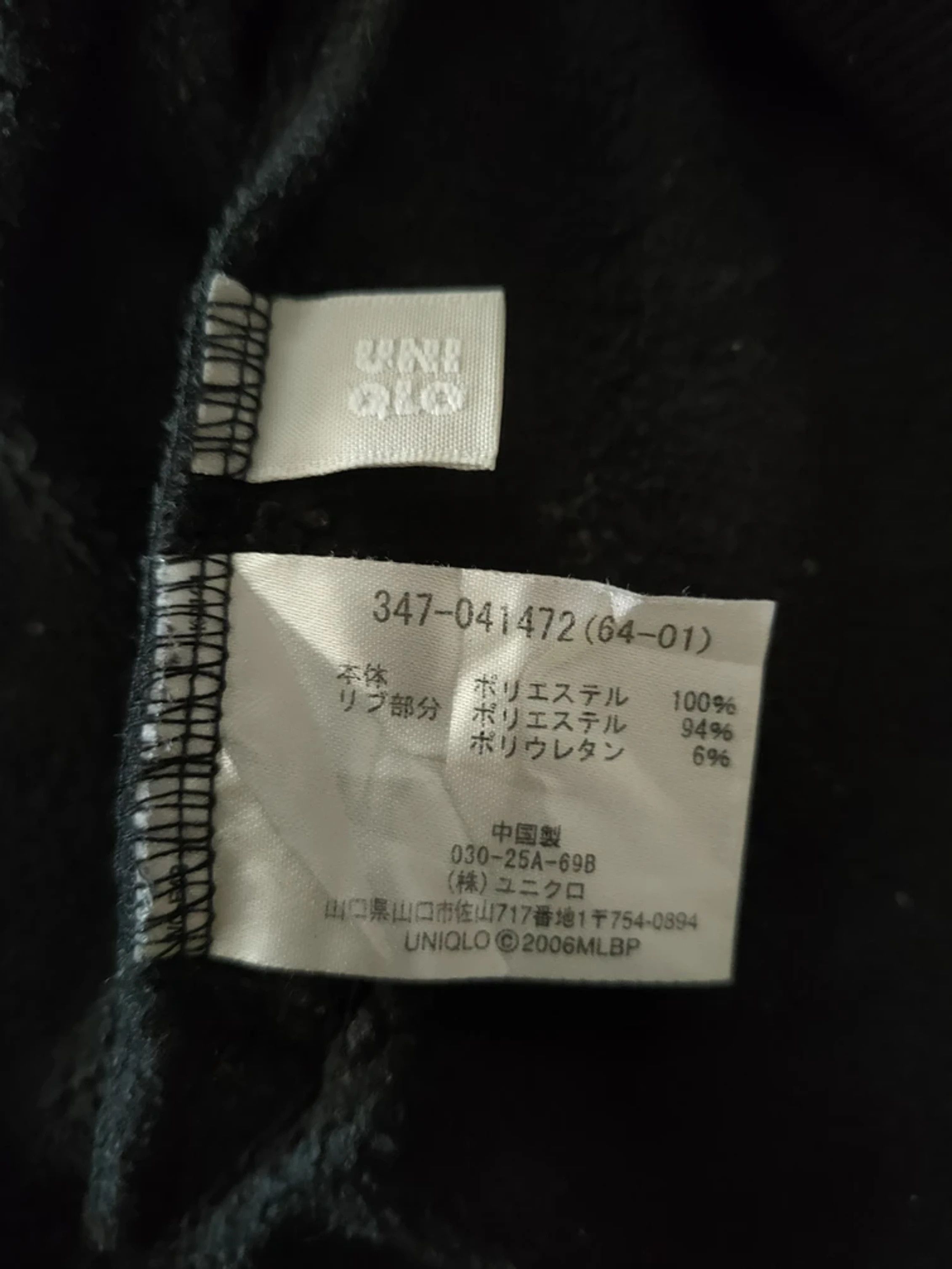 MLB × Uniqlo × Vintage Vintage Fleece MLB Chicago White Sox Half Zipup Fleece Size US L / EU 52-54 / 3 - 8 Thumbnail