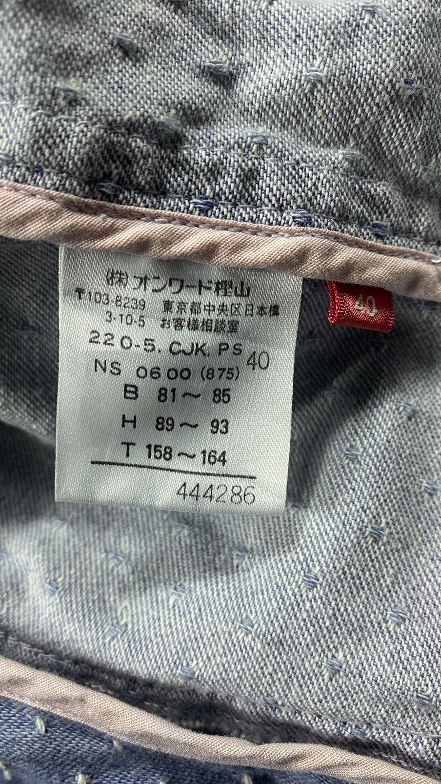 Paul Smith Rude Denim Jacket By Paul Smith Size S / US 4 / IT 40 - 7 Thumbnail