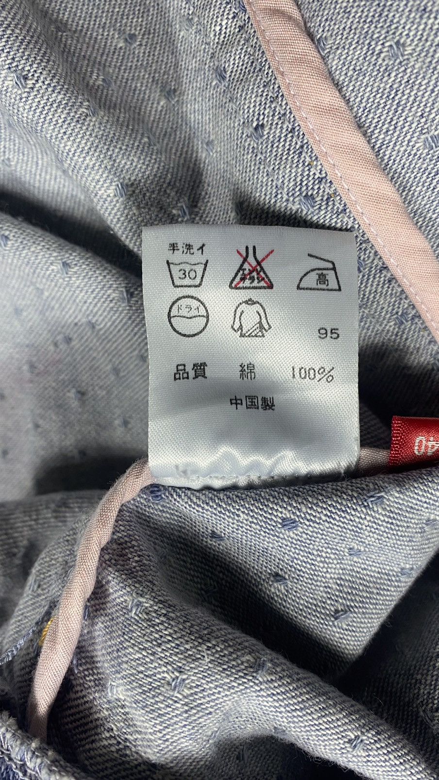 Paul Smith Rude Denim Jacket By Paul Smith Size S / US 4 / IT 40 - 8 Thumbnail