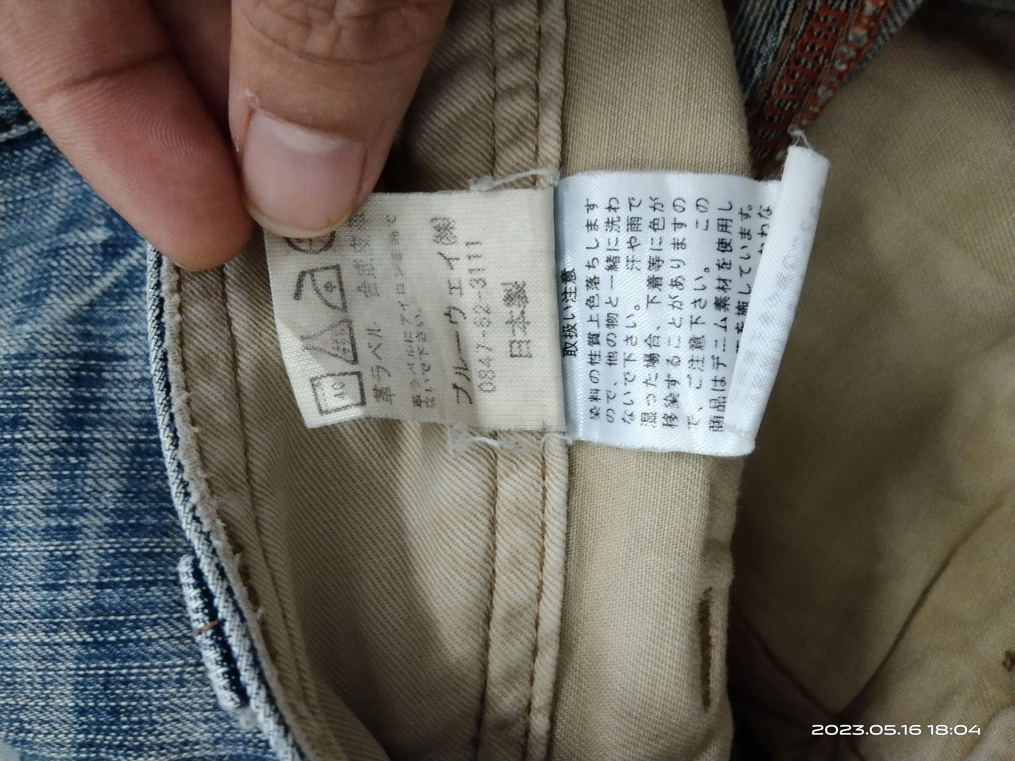 Japanese Brand FLARE DISTRESSED MADE IN NIPPON Size 29" - 7 Thumbnail