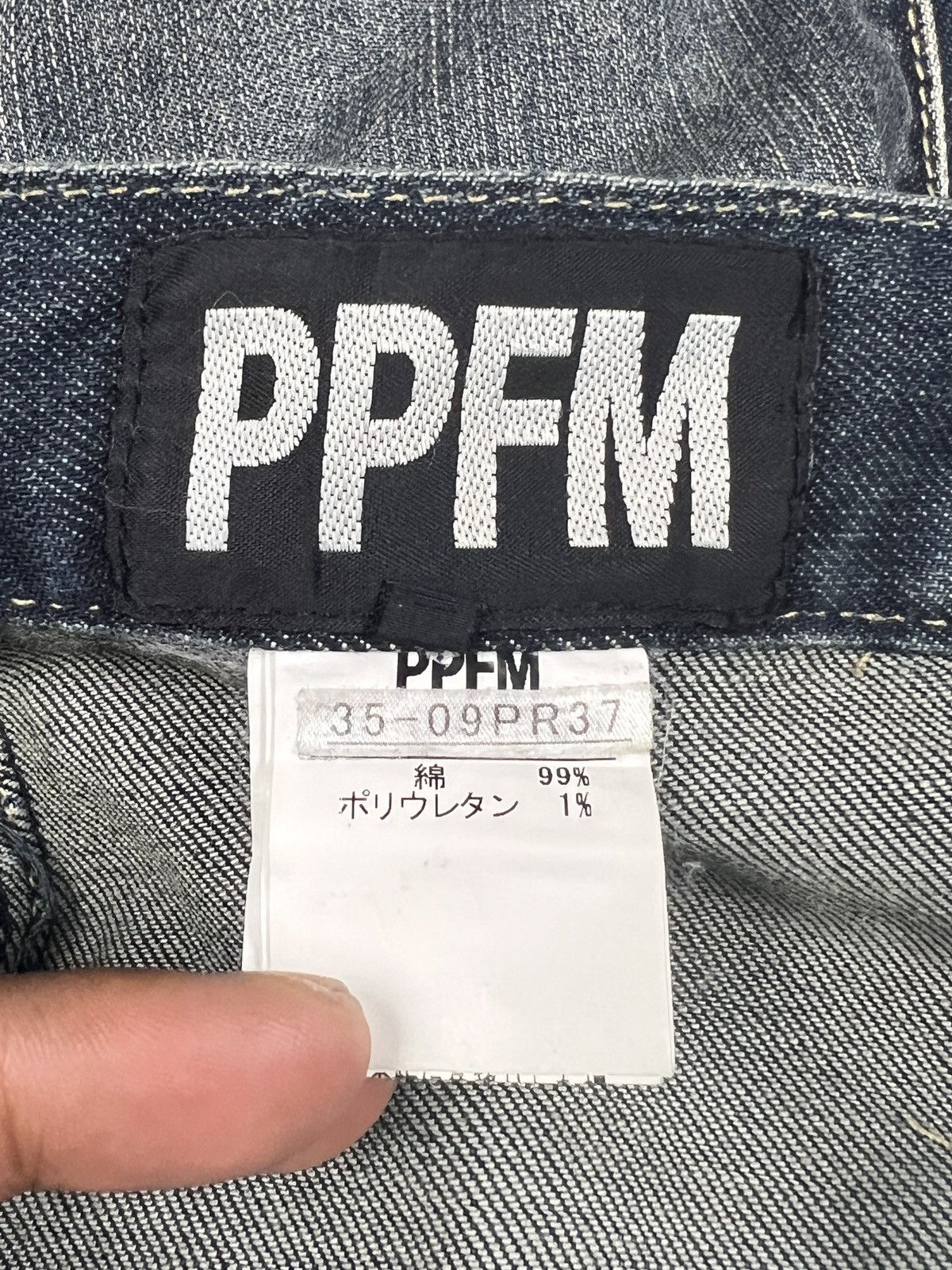 PPFM PPFM ‘Custom Performance” J-Shaped Denim Size US 35 - 13 Thumbnail