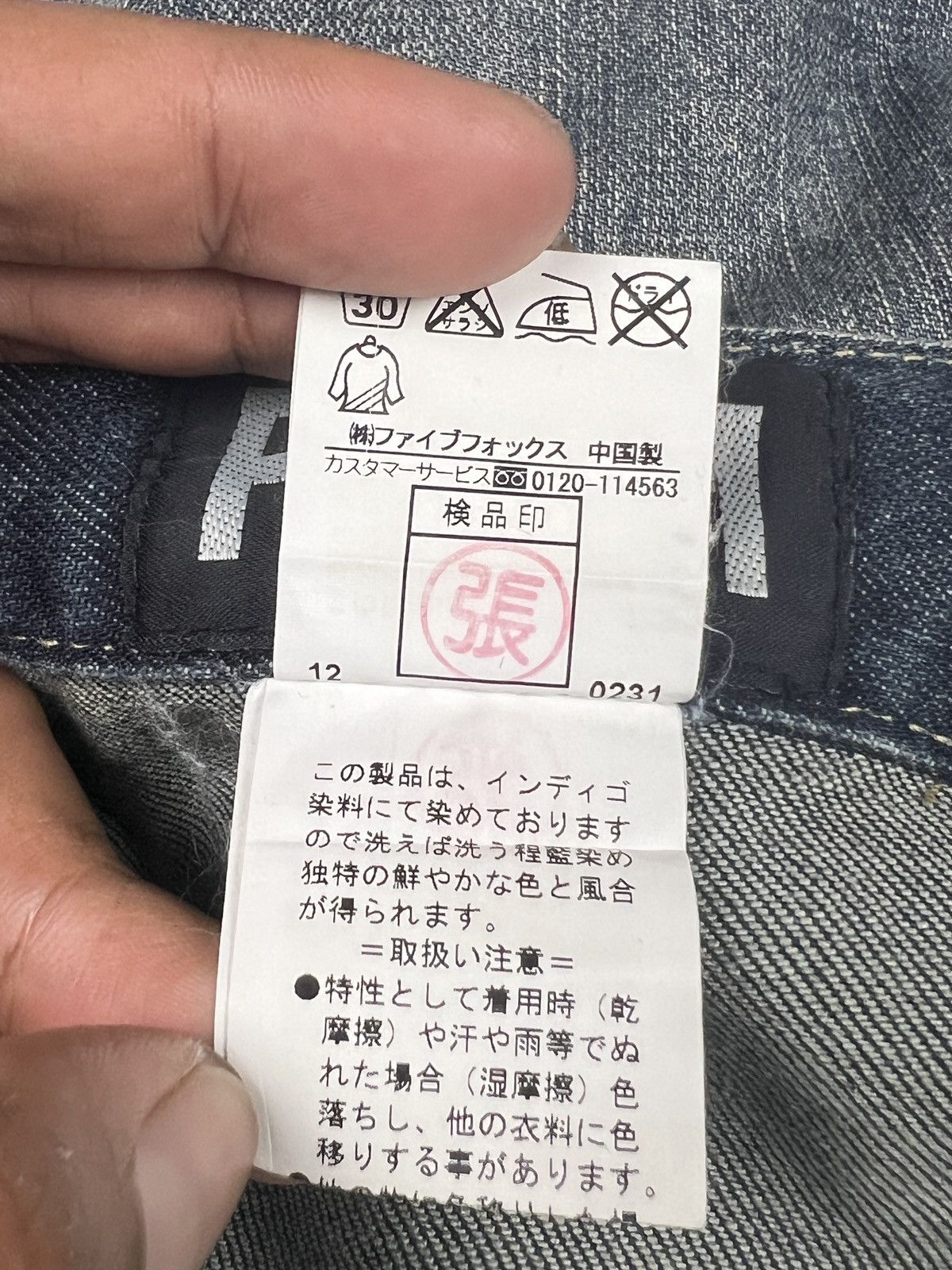 PPFM PPFM ‘Custom Performance” J-Shaped Denim Size US 35 - 14 Thumbnail