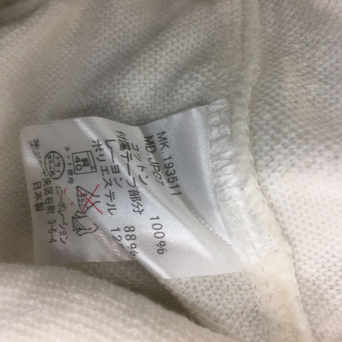 Japanese Brand × Paul Smith Vintage Paul Smith Zipper Sweatshirt Crewneck Small Logo Size US S / EU 44-46 / 1 - 8 Thumbnail