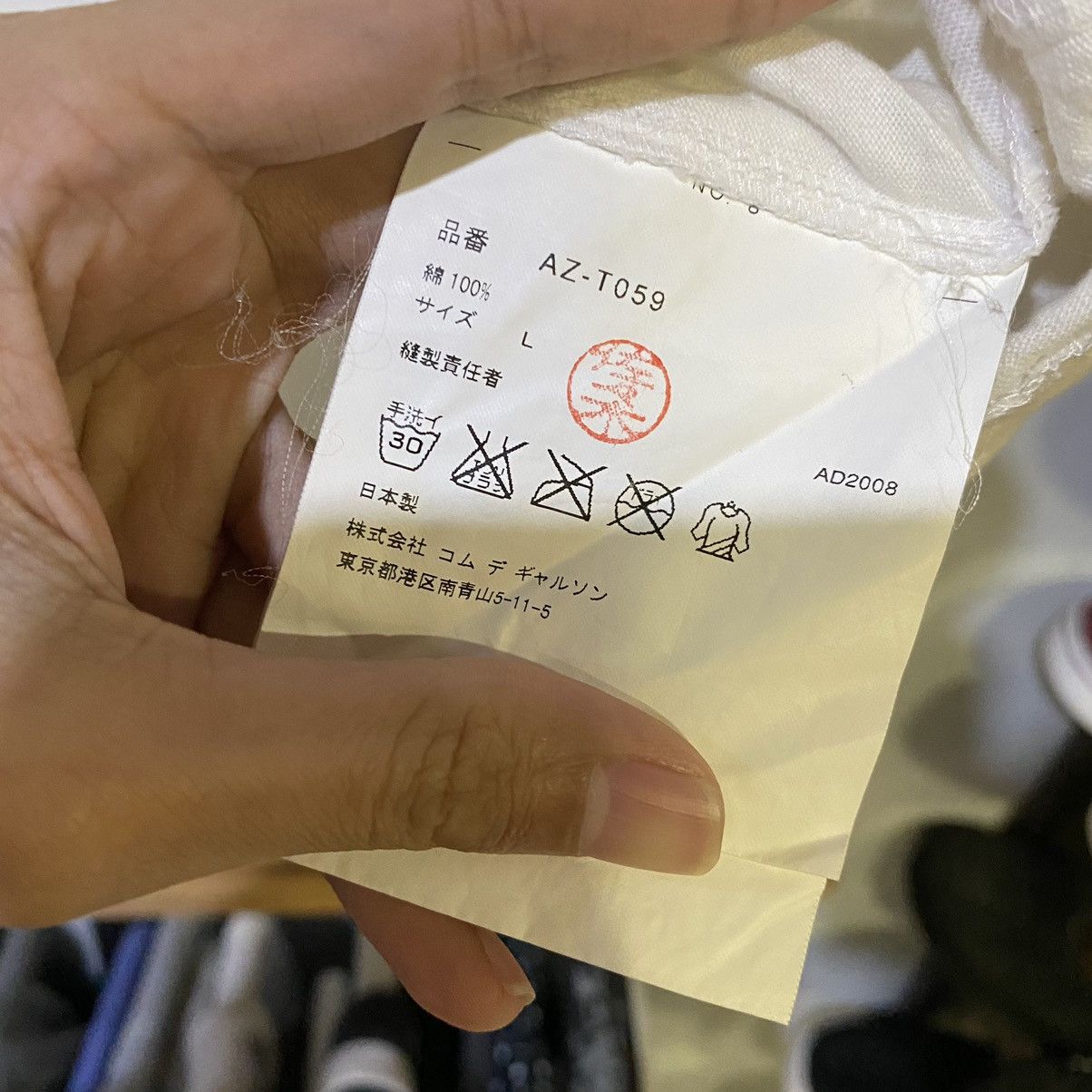 Comme des Garcons × Comme des Garcons Homme Plus × Comme des Garcons PLAY Comme Des Garcons Play Tee Size US XS / EU 42 / 0 - 6 Thumbnail