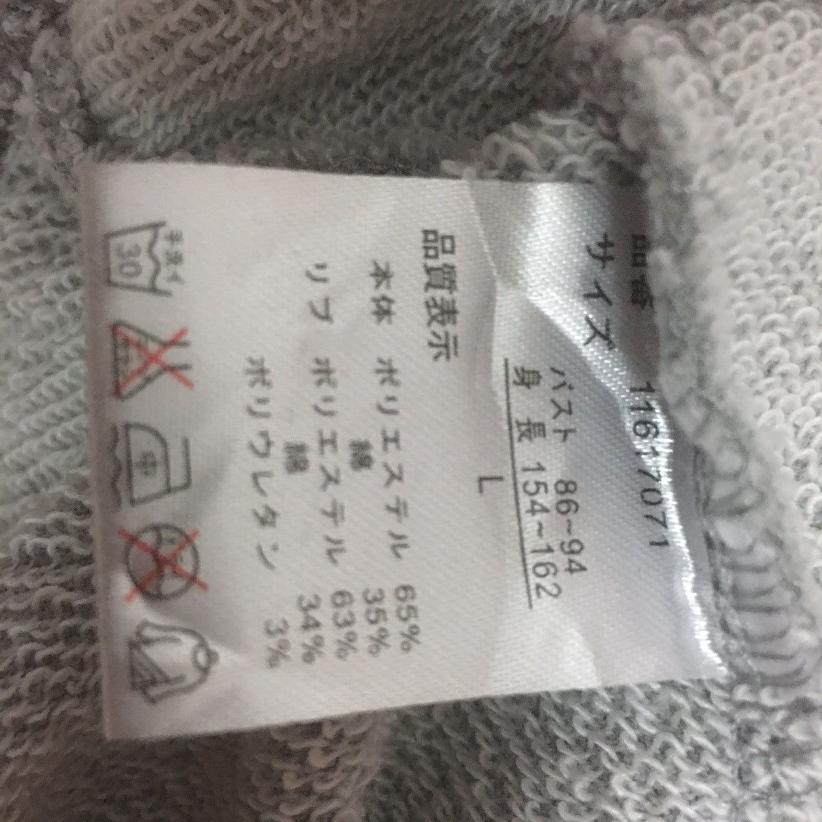 Cartoon Network × Disney × Mickey Mouse Mickey Mouse Sweatshirt Size US S / EU 44-46 / 1 - 7 Thumbnail