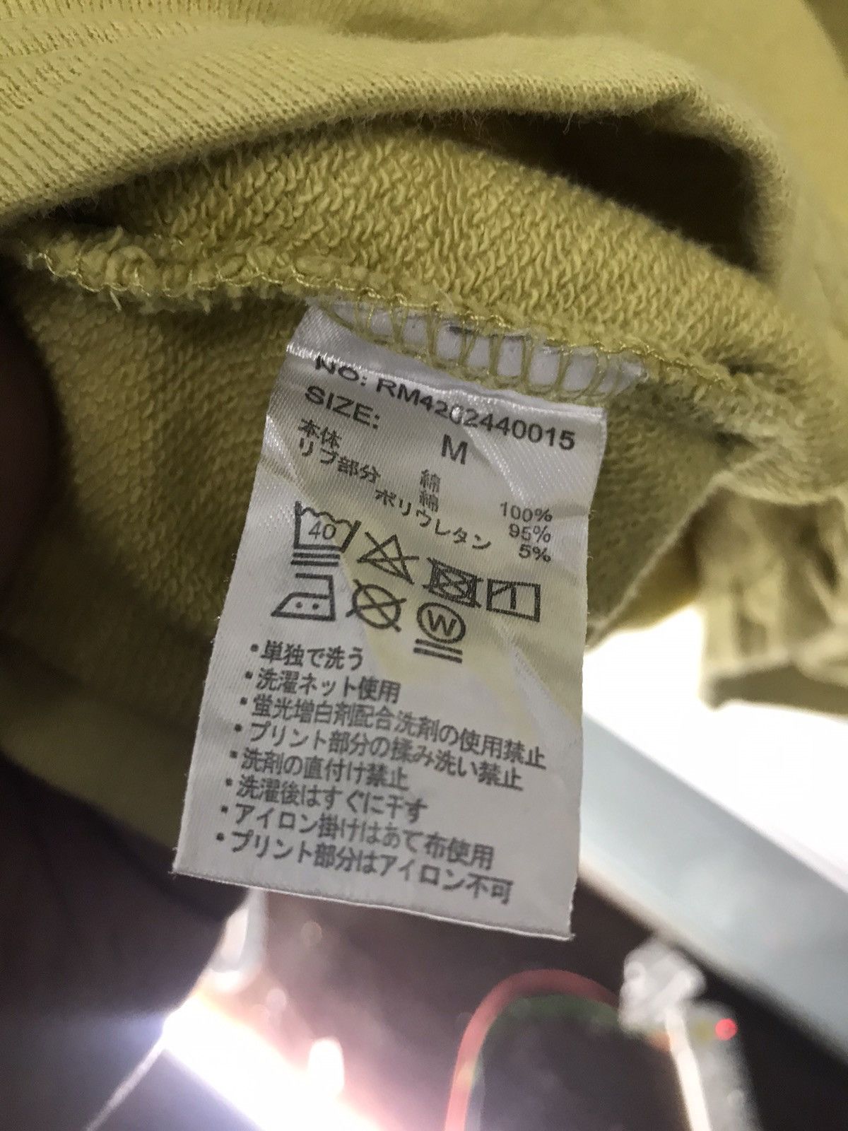 Japanese Brand Silverton highland spellout beggie sweatshirt by tag machine Size US M / EU 48-50 / 2 - 4 Thumbnail