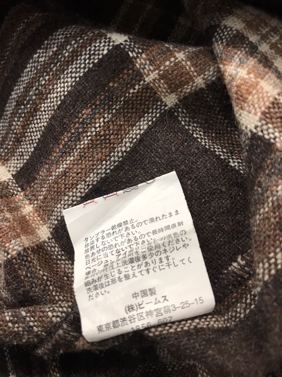Beams Plus Beamsboy Thick Double Breasted Jacket Checked K1069j Size US S / EU 44-46 / 1 - 8 Thumbnail
