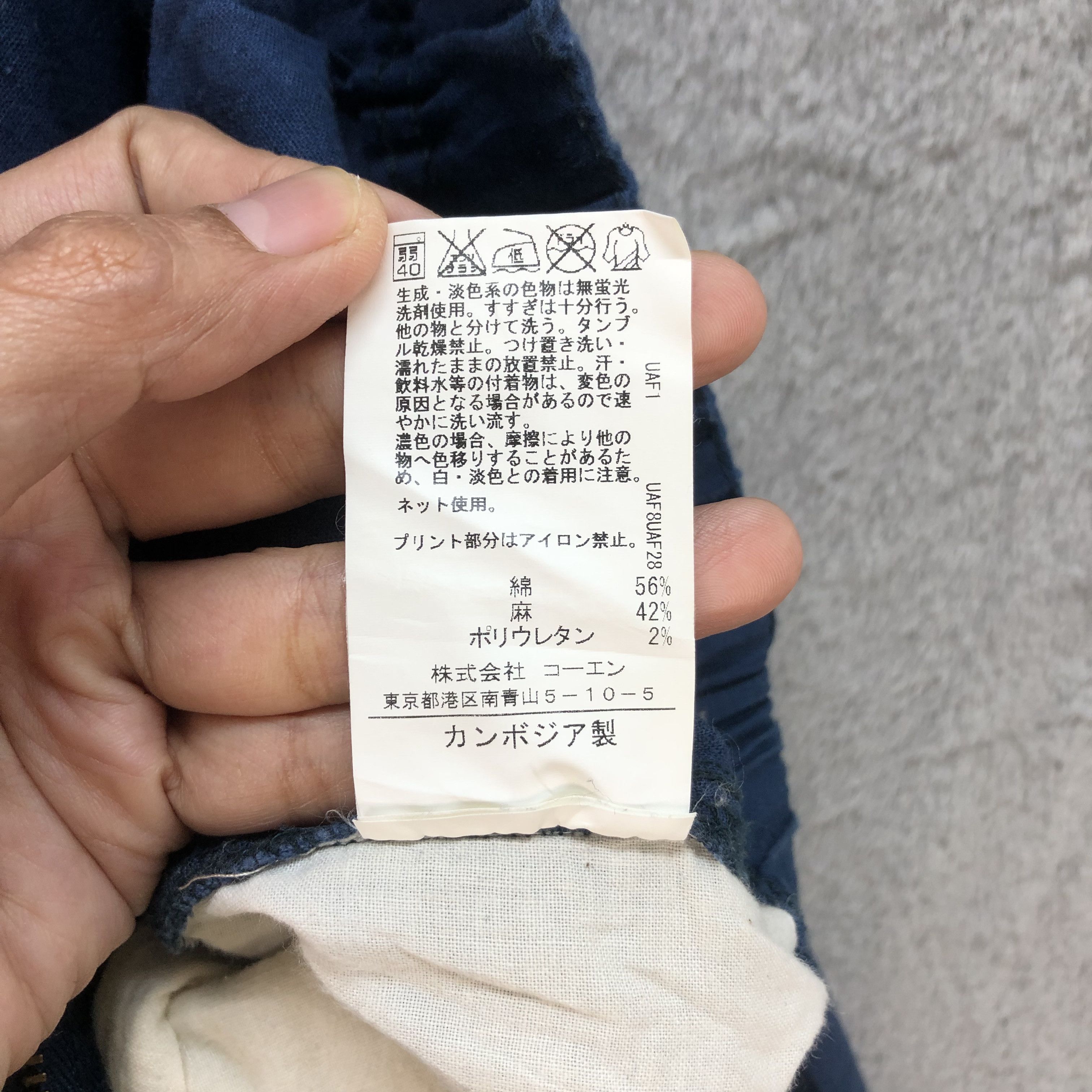 Japanese Brand C. MOUNTAINEERING PANTS #6610-76 Size US 30 / EU 46 - 7 Thumbnail