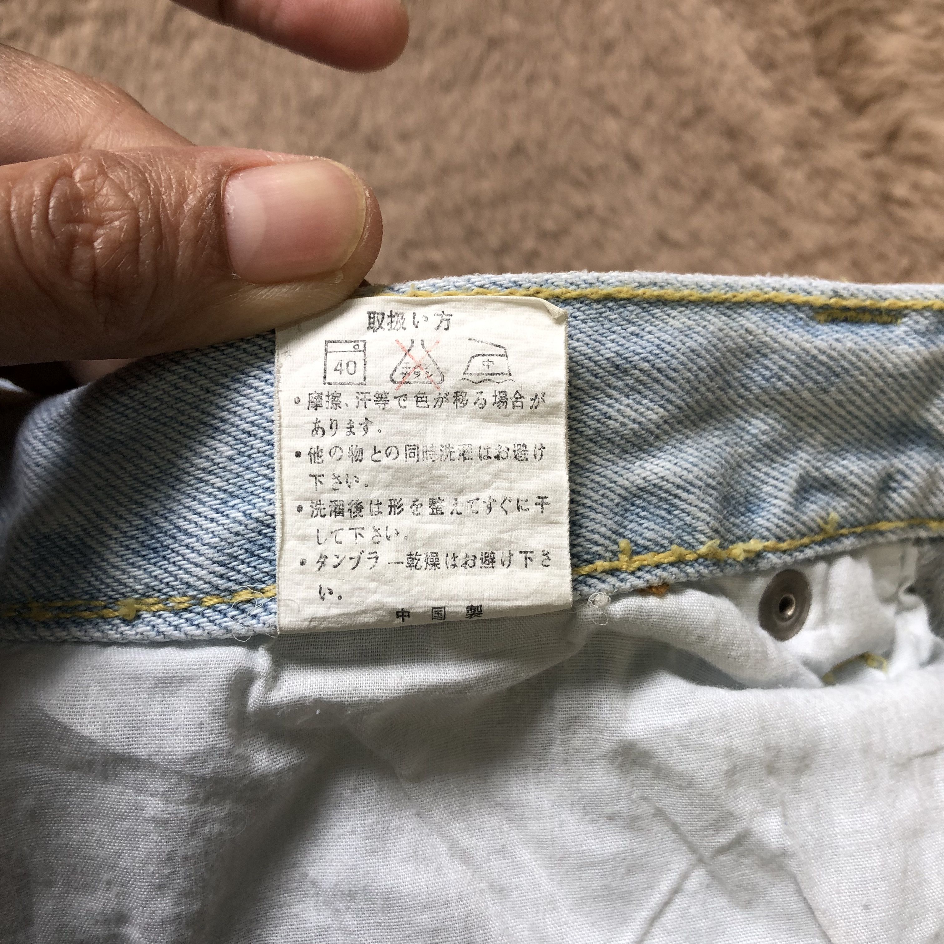 Alien Workshop BESCHWA NEVADA USA LIGHT WASH JEANS #6616-76 Size 27" / US 4 / IT 40 - 11 Thumbnail