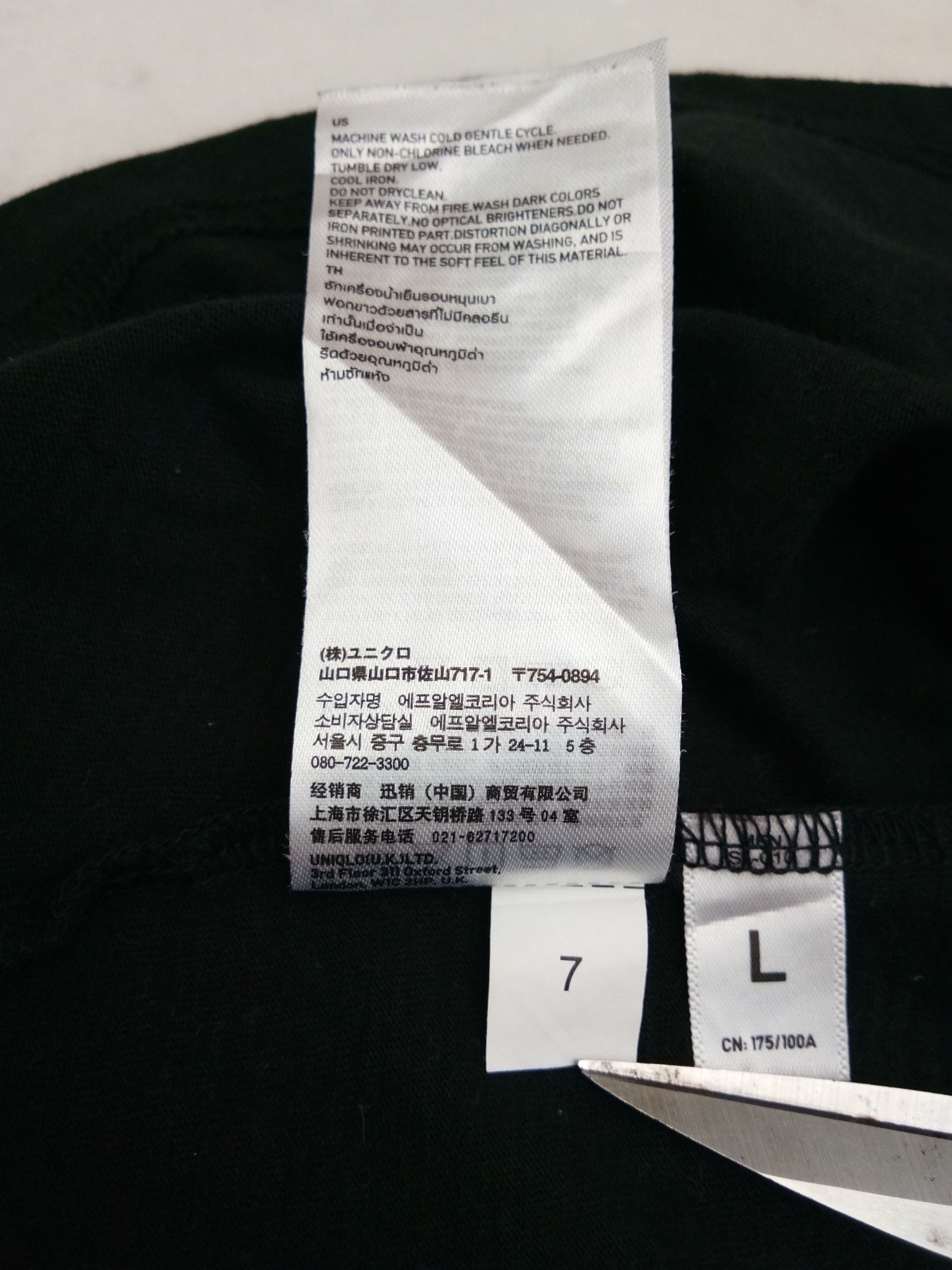 Undercover × Uniqlo Undercover x Uniqlo Hi Joe 3/4 Sleeve tee Size US L / EU 52-54 / 3 - 4 Thumbnail