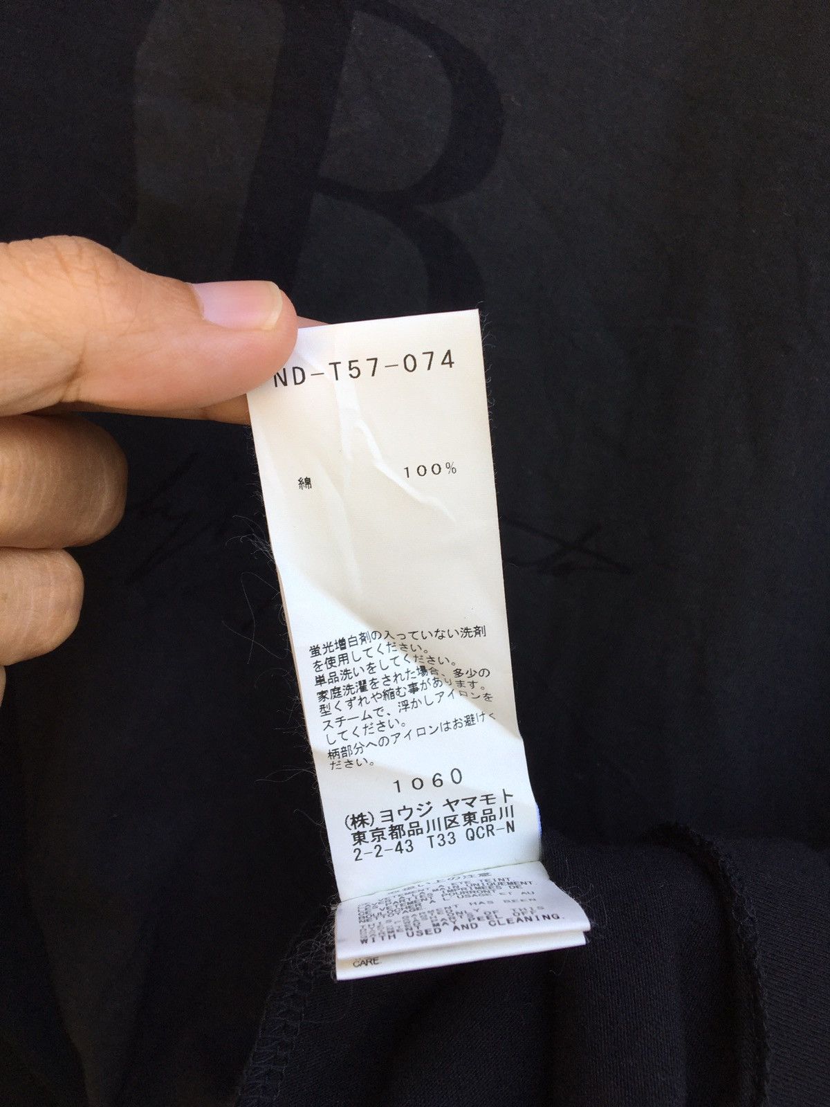 Yohji Yamamoto Rare Yohji Yamamoto Signature Tee Size US M / EU 48-50 / 2 - 12 Thumbnail