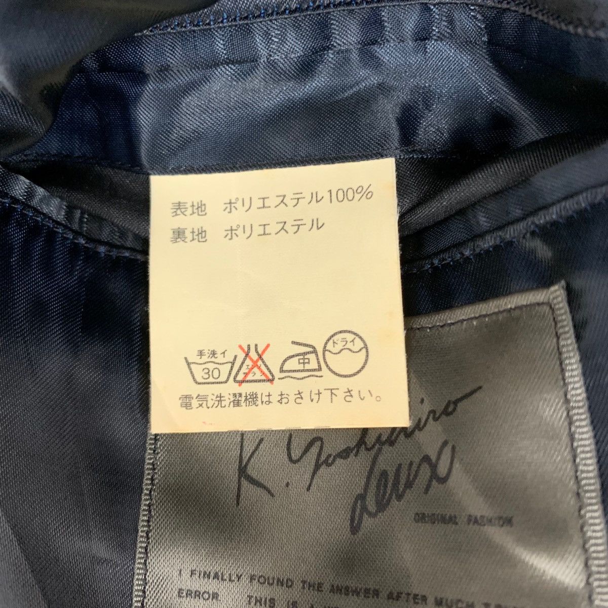 Designer × Japanese Brand × Yohji Yamamoto K Yoshihiro Studio 1011 For Mens Japanese Fashion Designer Size US L / EU 52-54 / 3 - 7 Thumbnail