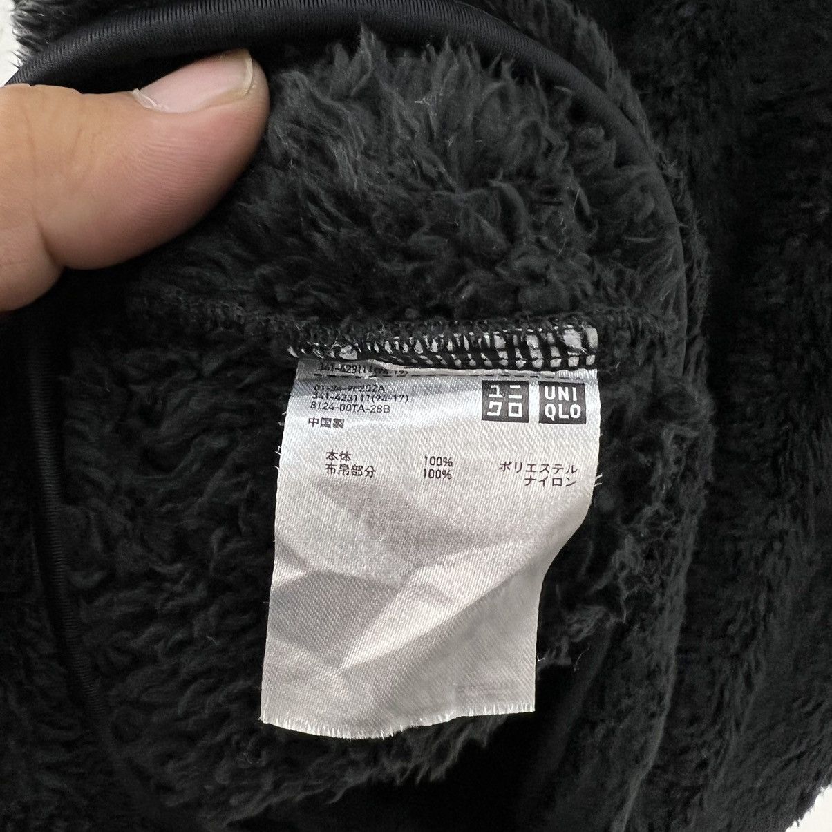 Engineered Garments FLEECE JACKET UNIQLO ENGINEERED GARMENTS NEW YORK Size US L / EU 52-54 / 3 - 10 Thumbnail