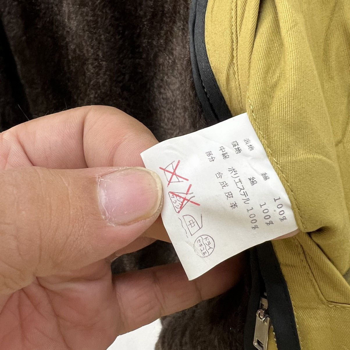 Japanese Brand VINTAGE NINA RICCI BOMBER JACKET DOUBLE LAYER DESIGN Size US M / EU 48-50 / 2 - 17 Thumbnail