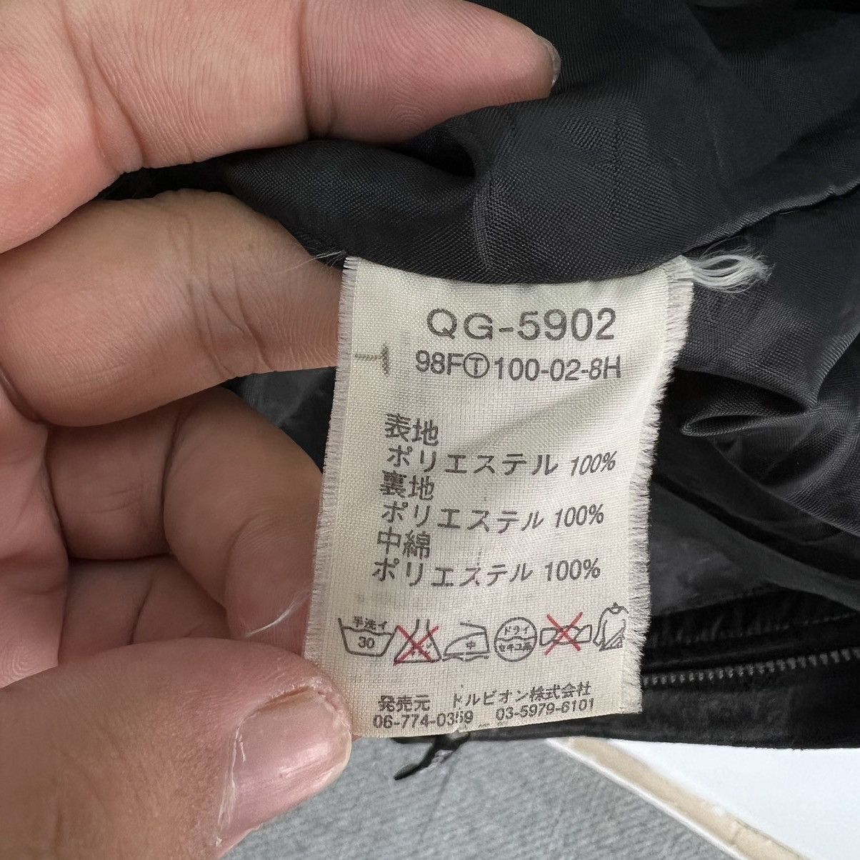 Japanese Brand ULTIMATE ICONIC BLACK SURVIVAL JACKET LE COQ SPORTIF Size US M / EU 48-50 / 2 - 11 Thumbnail