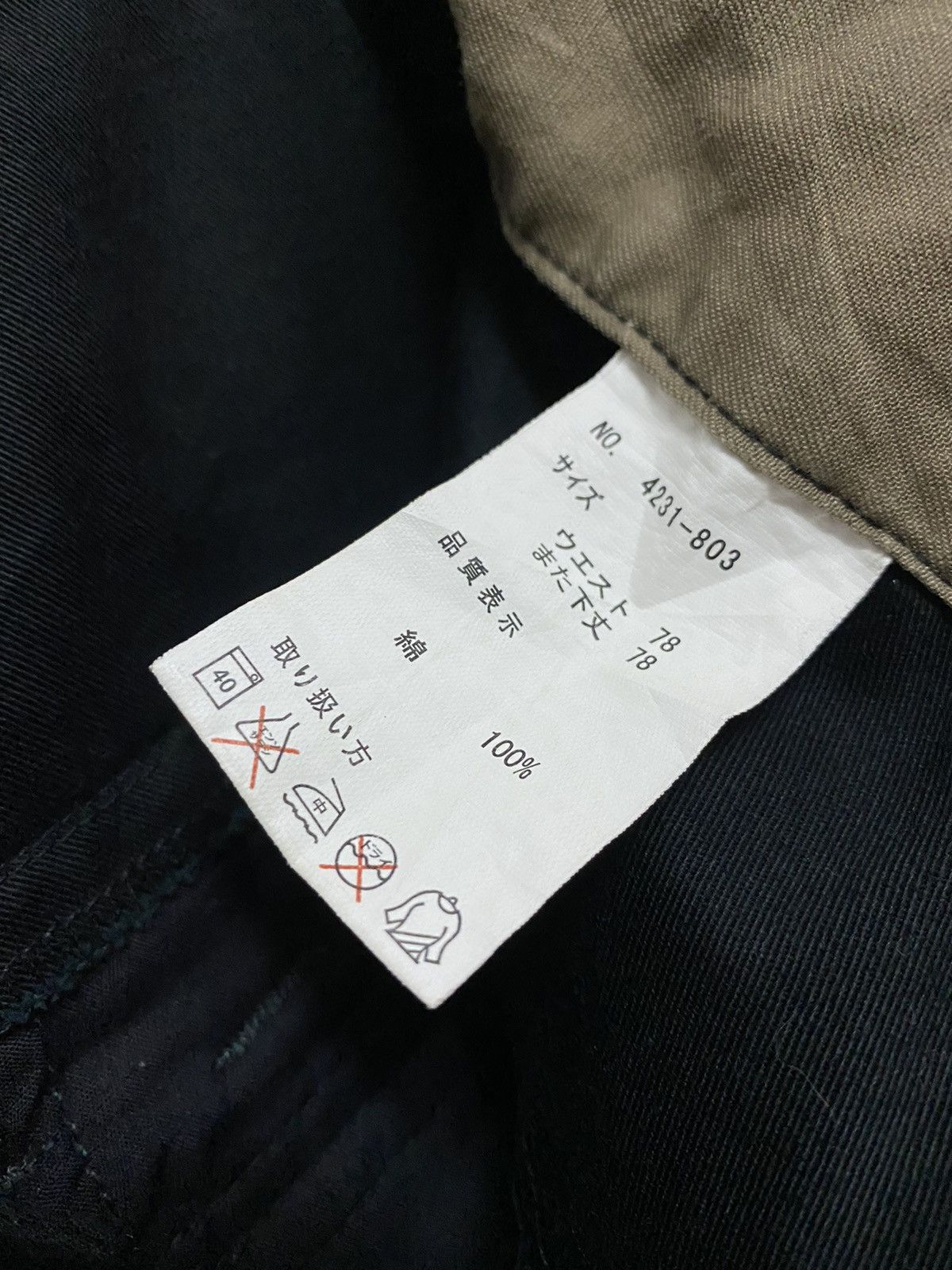 Japanese Brand Japan Brand Cargo Reconstructed Double waist Pants Size US 30 / EU 46 - 14 Thumbnail