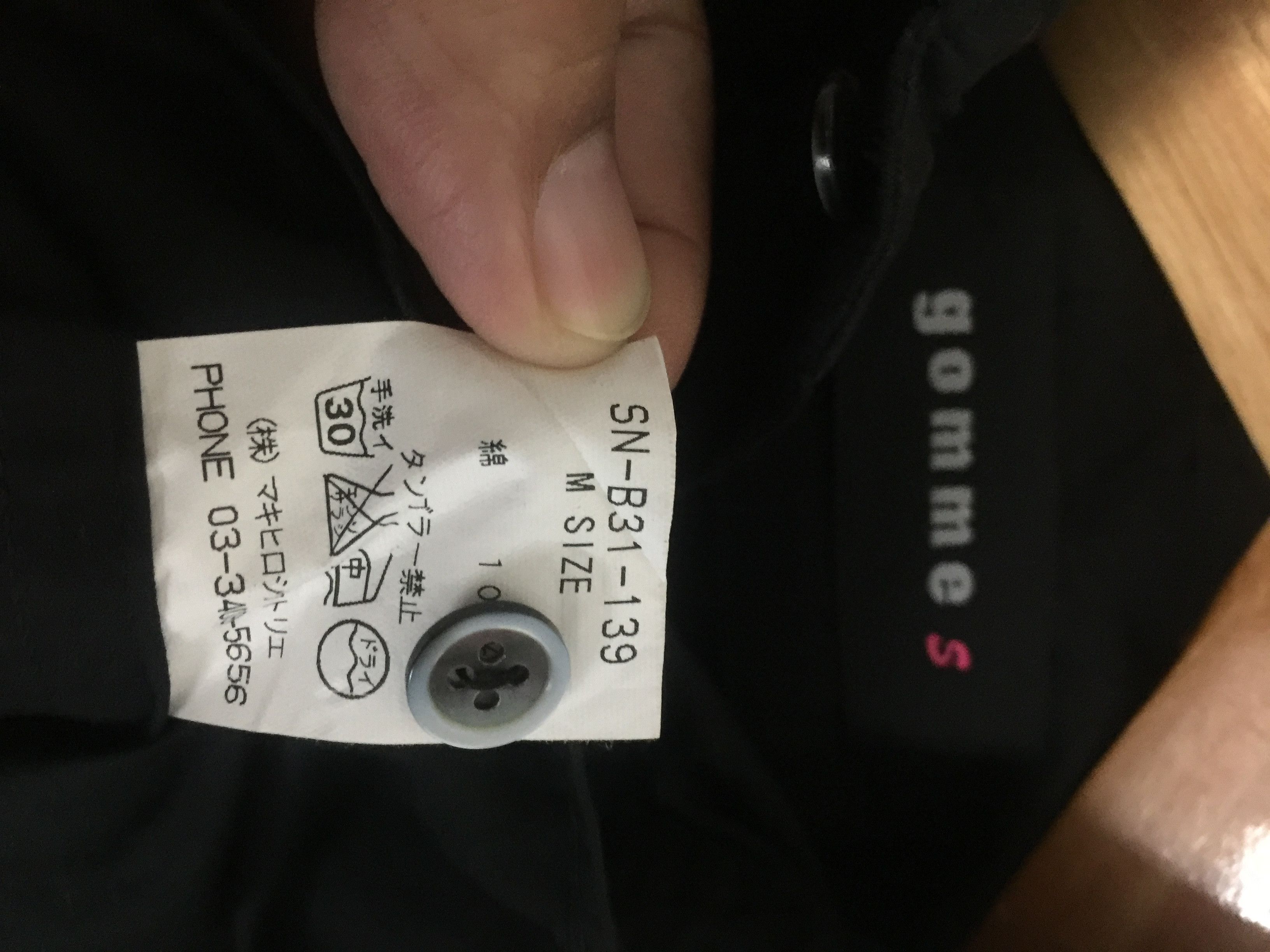 gomme GOMME L/S Shirts Size US M / EU 48-50 / 2 - 5 Thumbnail
