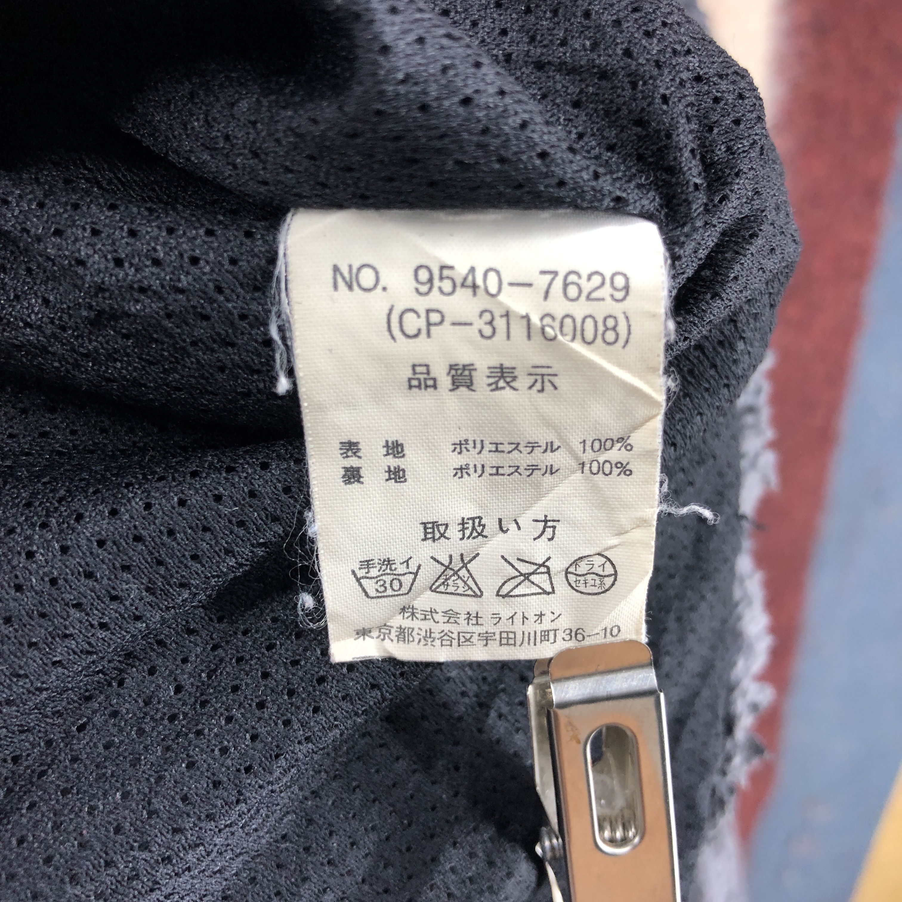 Japanese Brand CAMP 7 Zipper Hoodie Fleece #06/A Size US M / EU 48-50 / 2 - 5 Thumbnail