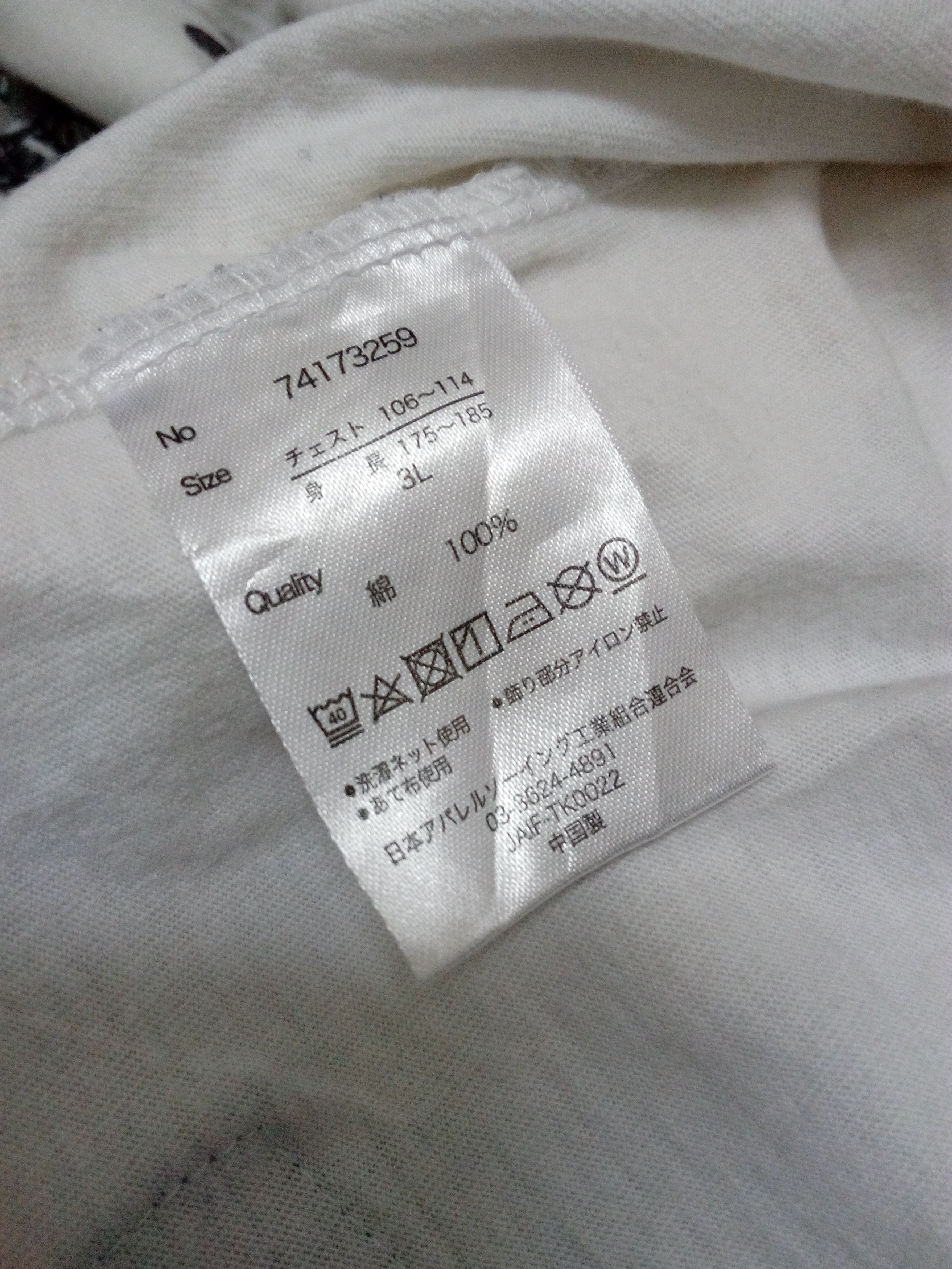 Japanese Brand × Vintage VINTAGE MIGHTY ATOM ASTRO BOY T-SHIRT Size US L / EU 52-54 / 3 - 9 Thumbnail