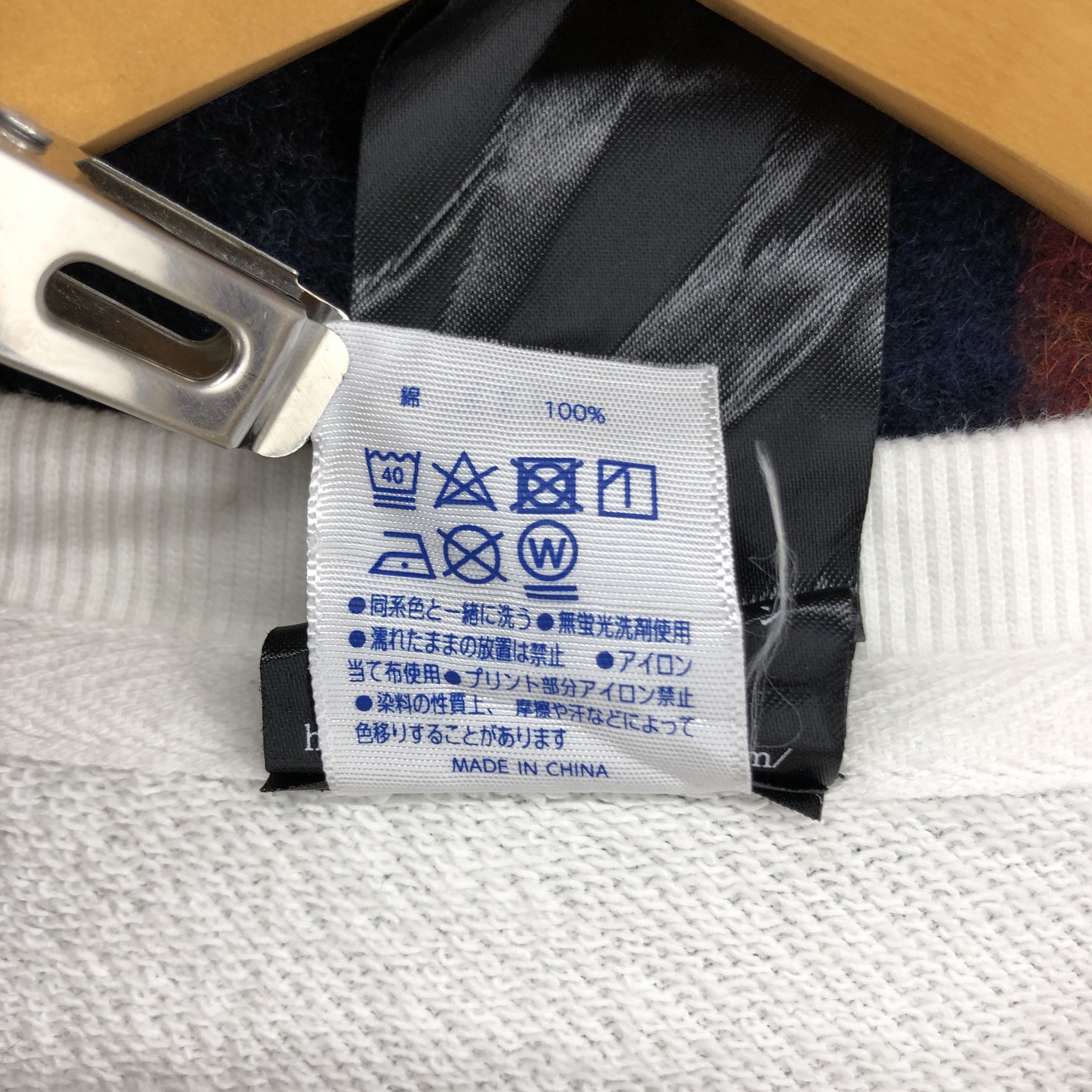 Japanese Brand Big Bear Panda by FUNKY FRUIT Crew Neck Sweatshirt #0394/Q Size US L / EU 52-54 / 3 - 8 Thumbnail