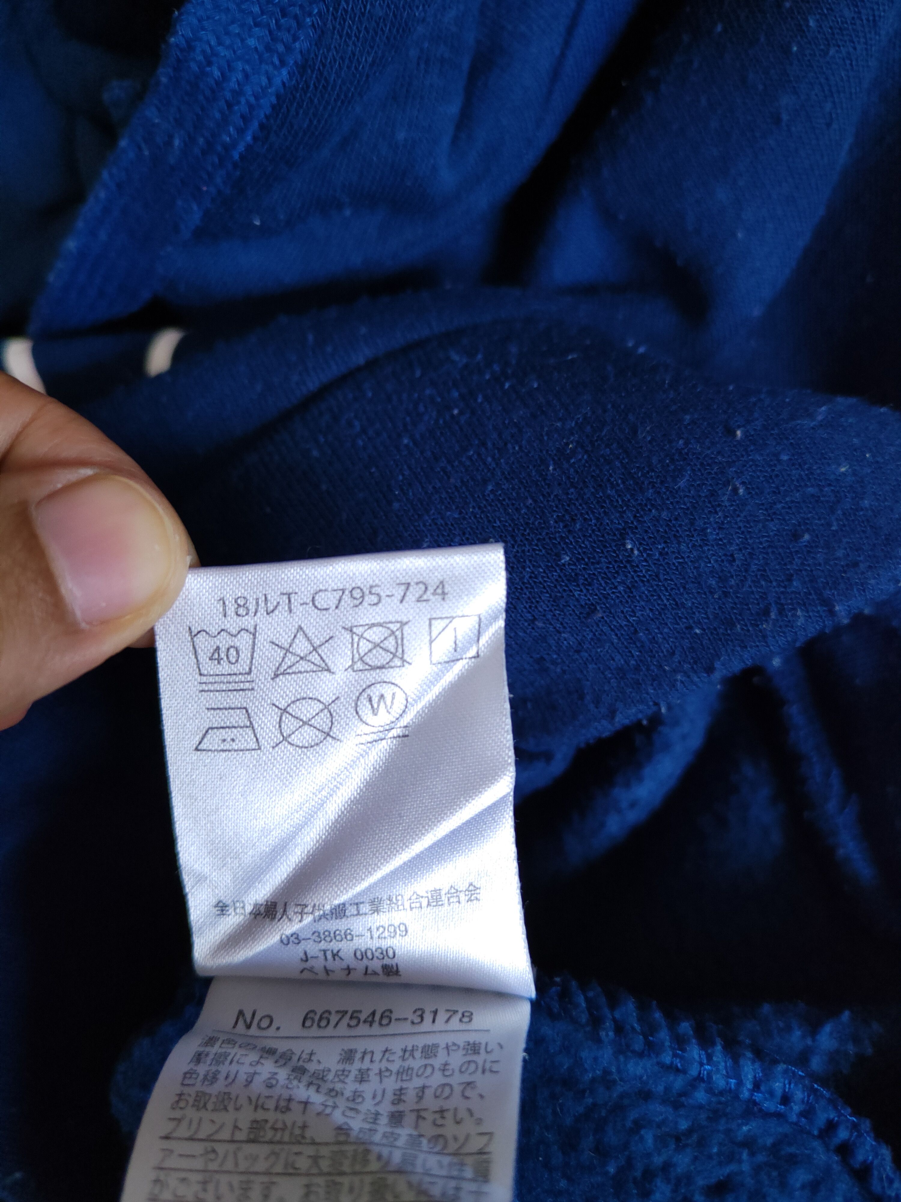 Japanese Brand Music Dance vintage Blue Hoodie Sweatshirt #269B Size US L / EU 52-54 / 3 - 12 Thumbnail