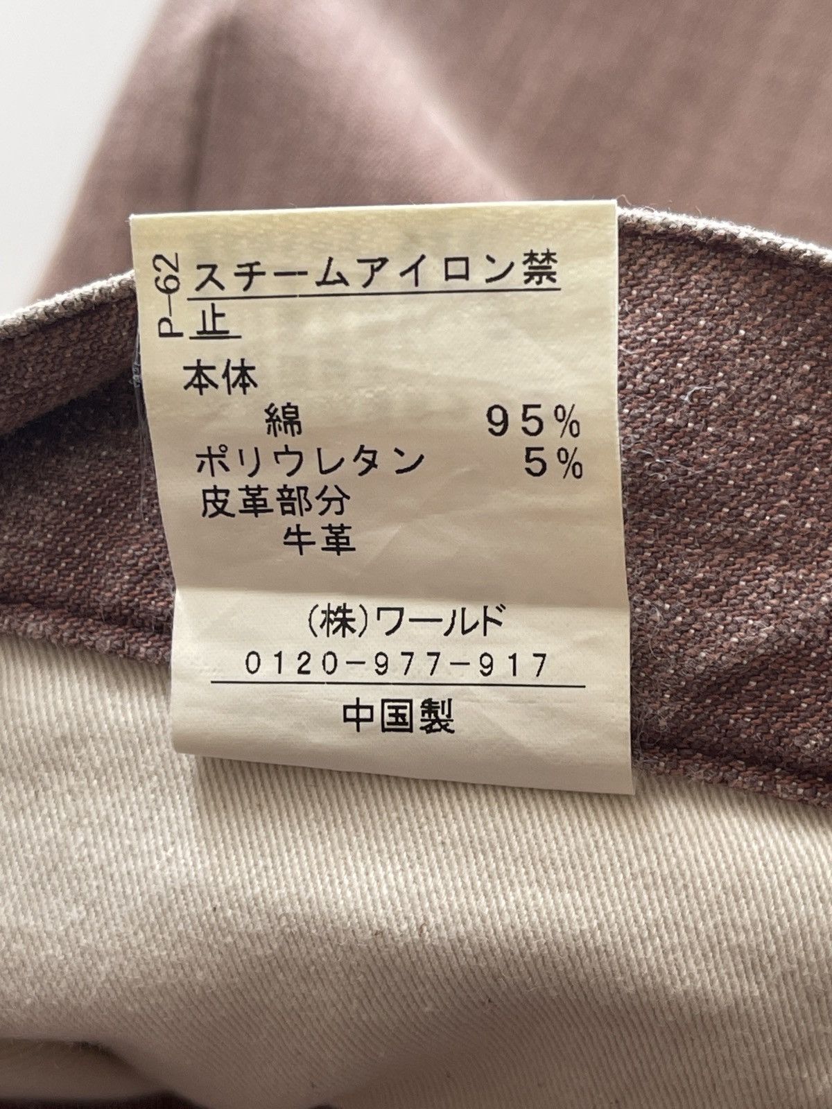 Japanese Brand Takeo Kikuchi Rusty Denim Pants Size US 31 - 18 Thumbnail