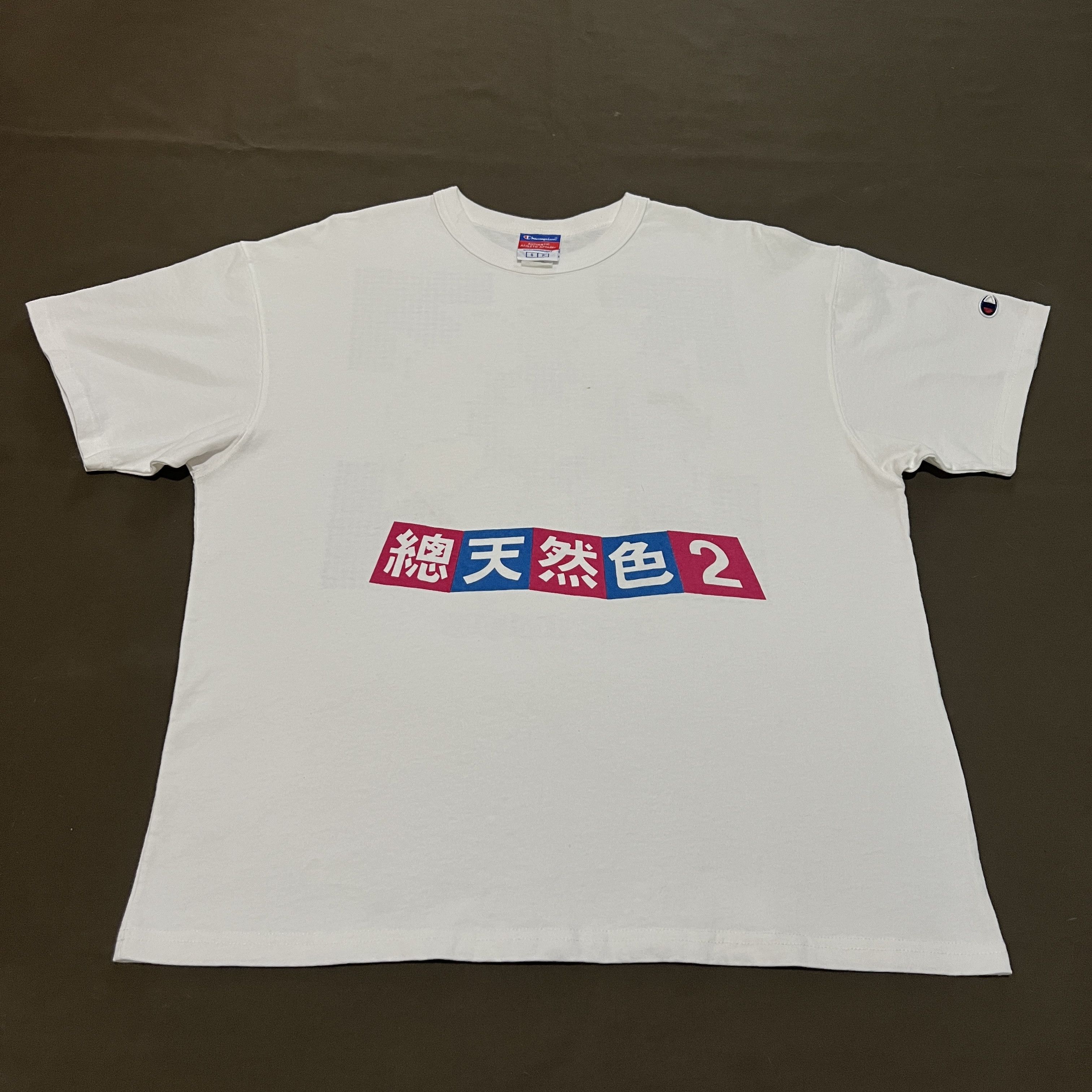 Takashi Murakami Takashi Murakami Technicolor 2 Gagosian Limited Size US S / EU 44-46 / 1 - 7 Thumbnail