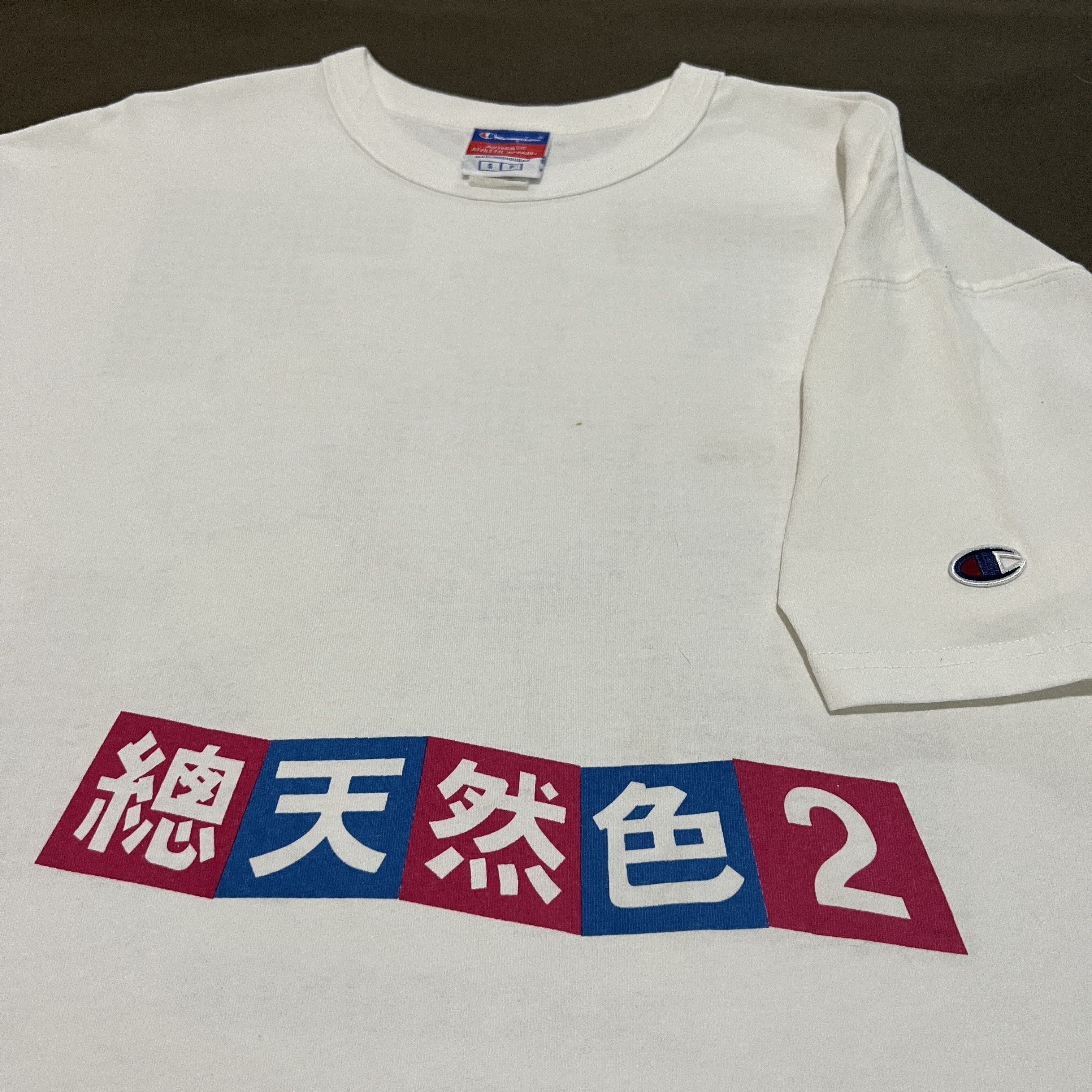 Takashi Murakami Takashi Murakami Technicolor 2 Gagosian Limited Size US S / EU 44-46 / 1 - 8 Thumbnail