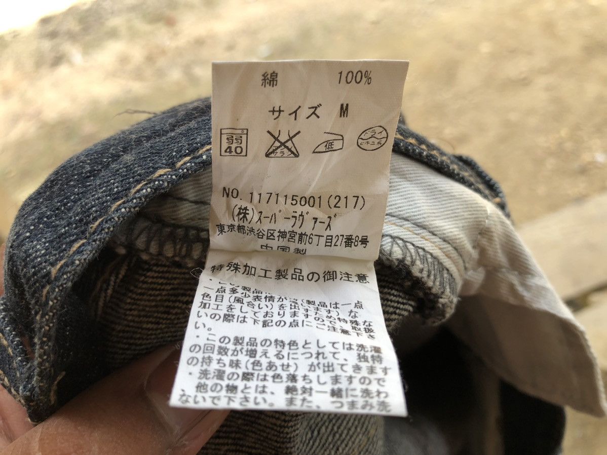 Japanese Brand Super Lovers Denim skirt Size 29" - 8 Thumbnail