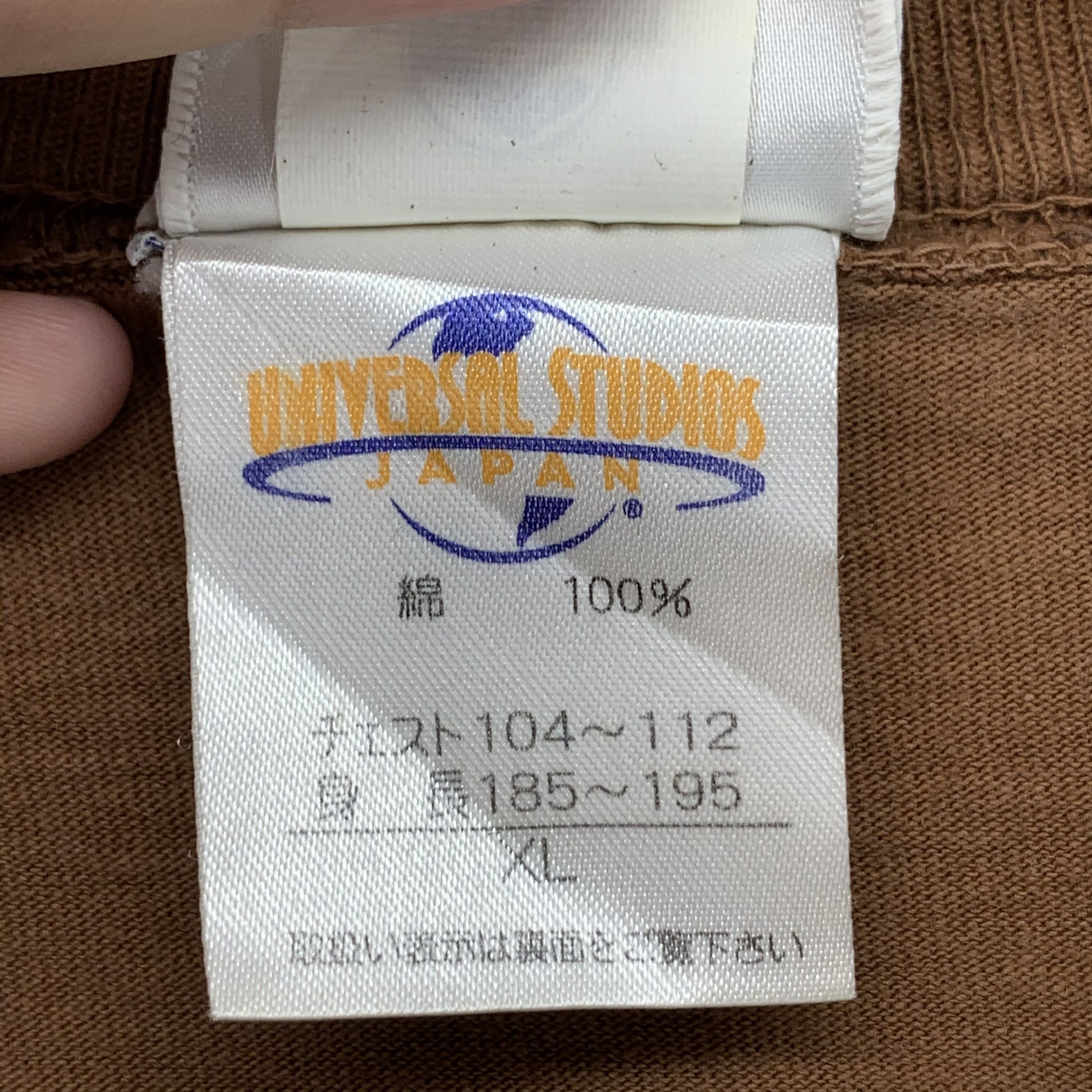 Universal Studios Jurassic Park Universal Studios Big Logo Tees #3127-115 Size US XL / EU 56 / 4 - 6 Thumbnail