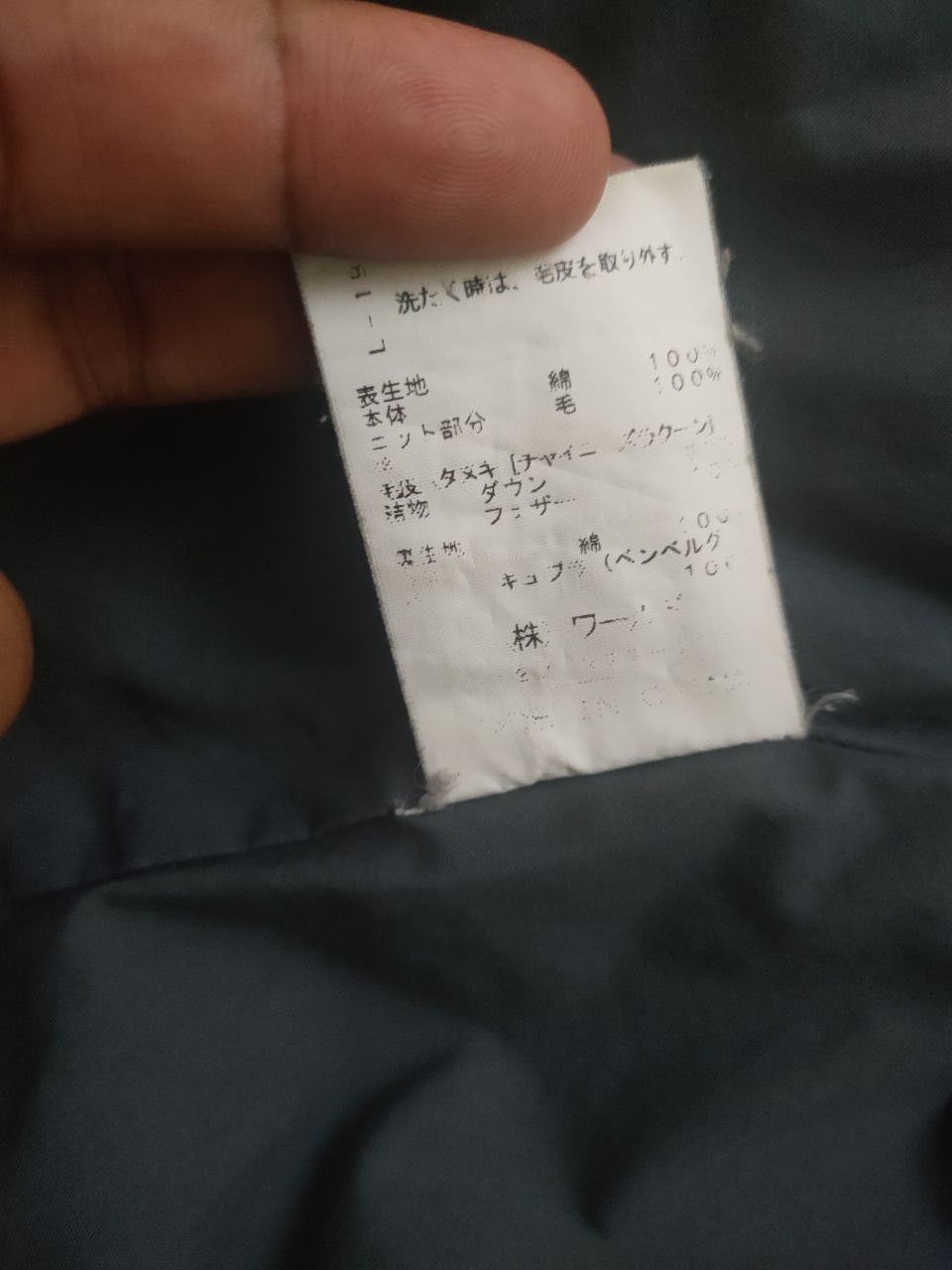 Other Ventile Jacket, Riri Zipper Size XS / US 0-2 / IT 36-38 - 8 Thumbnail
