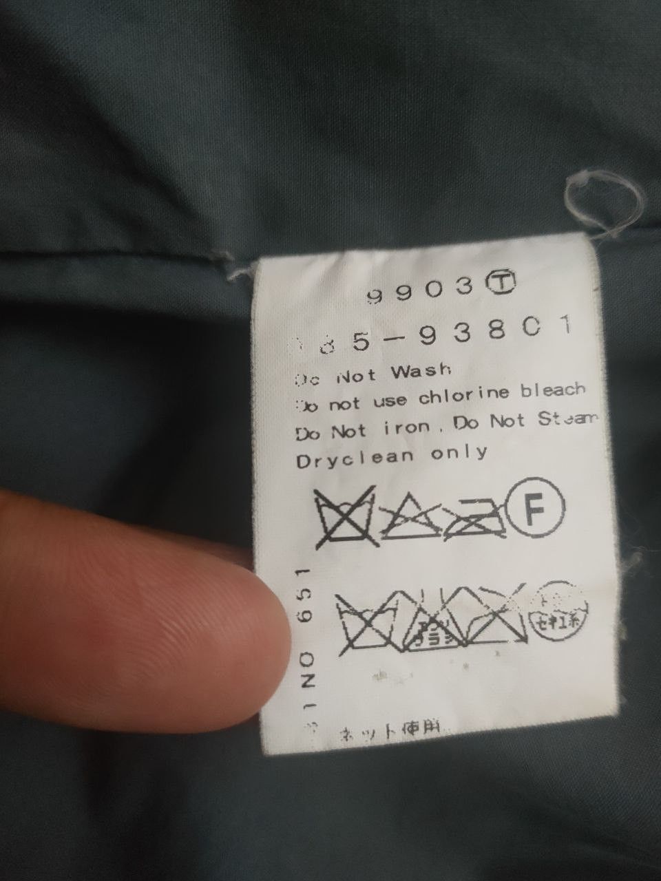 Other Ventile Jacket, Riri Zipper Size XS / US 0-2 / IT 36-38 - 7 Thumbnail