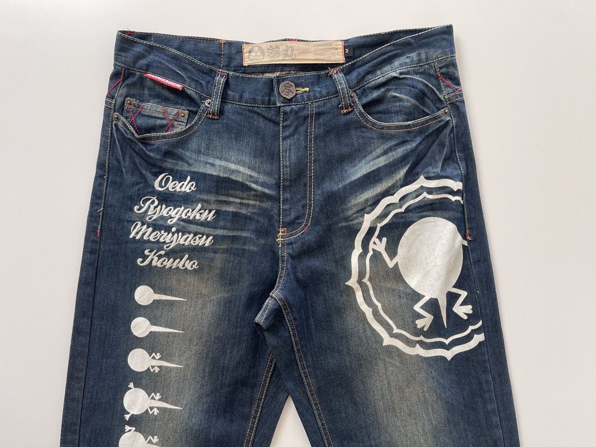 Japanese Brand Sanmaruichi Harajuku Short Denim Pants Size US 32 / EU 48 - 10 Thumbnail