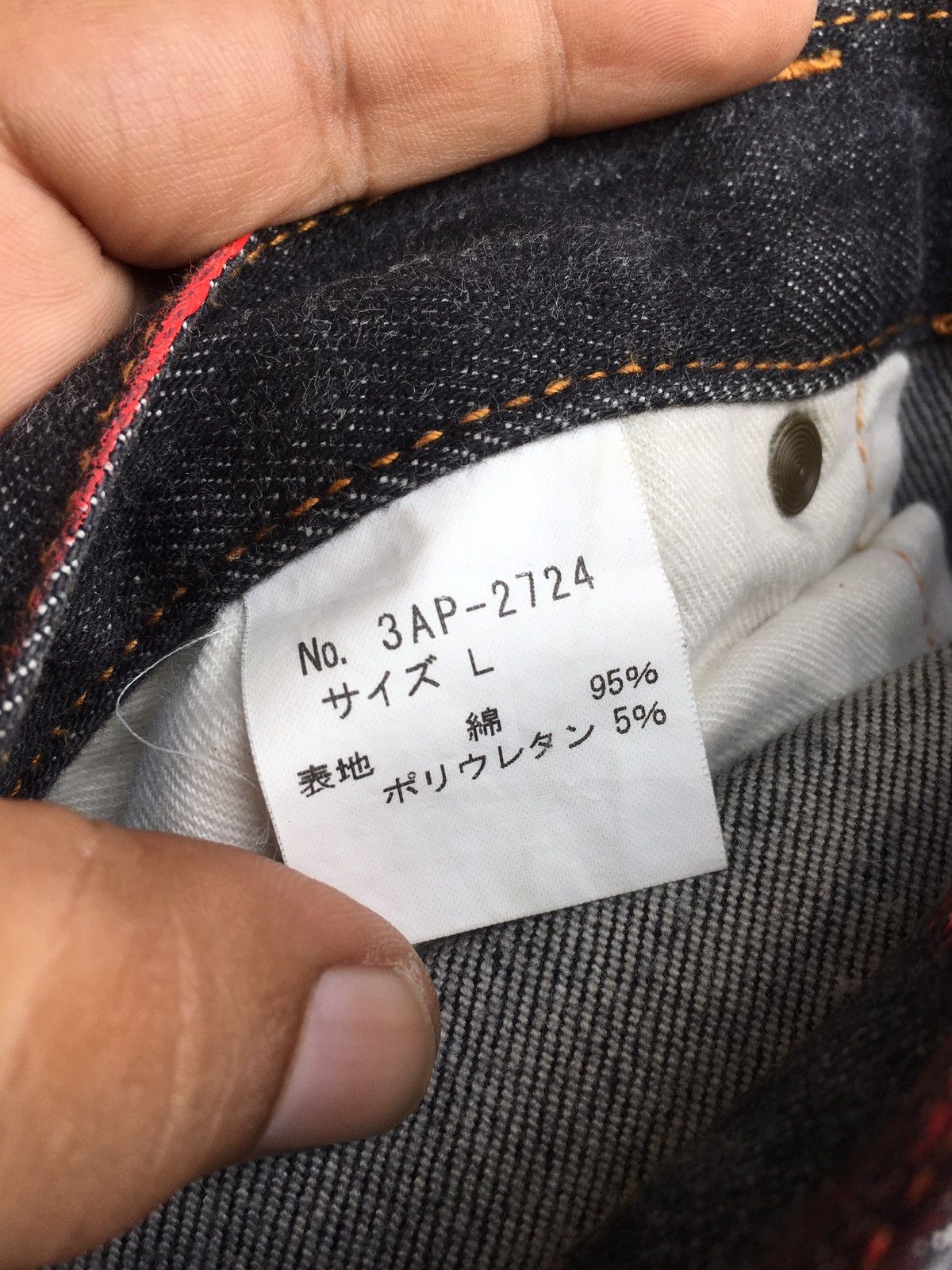 Hysteric Glamour Rare Design HYSTERIC GLAMOUR Size US 33 - 7 Thumbnail