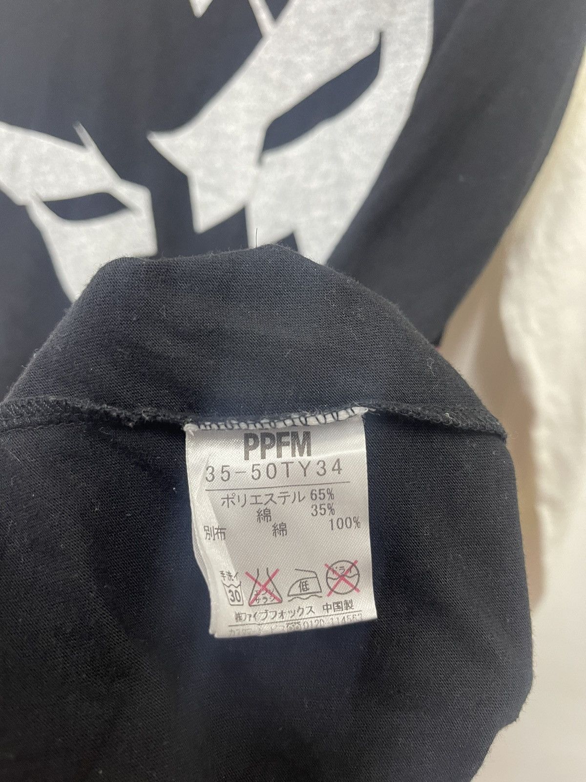 Hysteric Glamour Rare Vintage PPFM TS Tajomaru Poem Punk Opera Mask Split Size M / US 6-8 / IT 42-44 - 4 Thumbnail