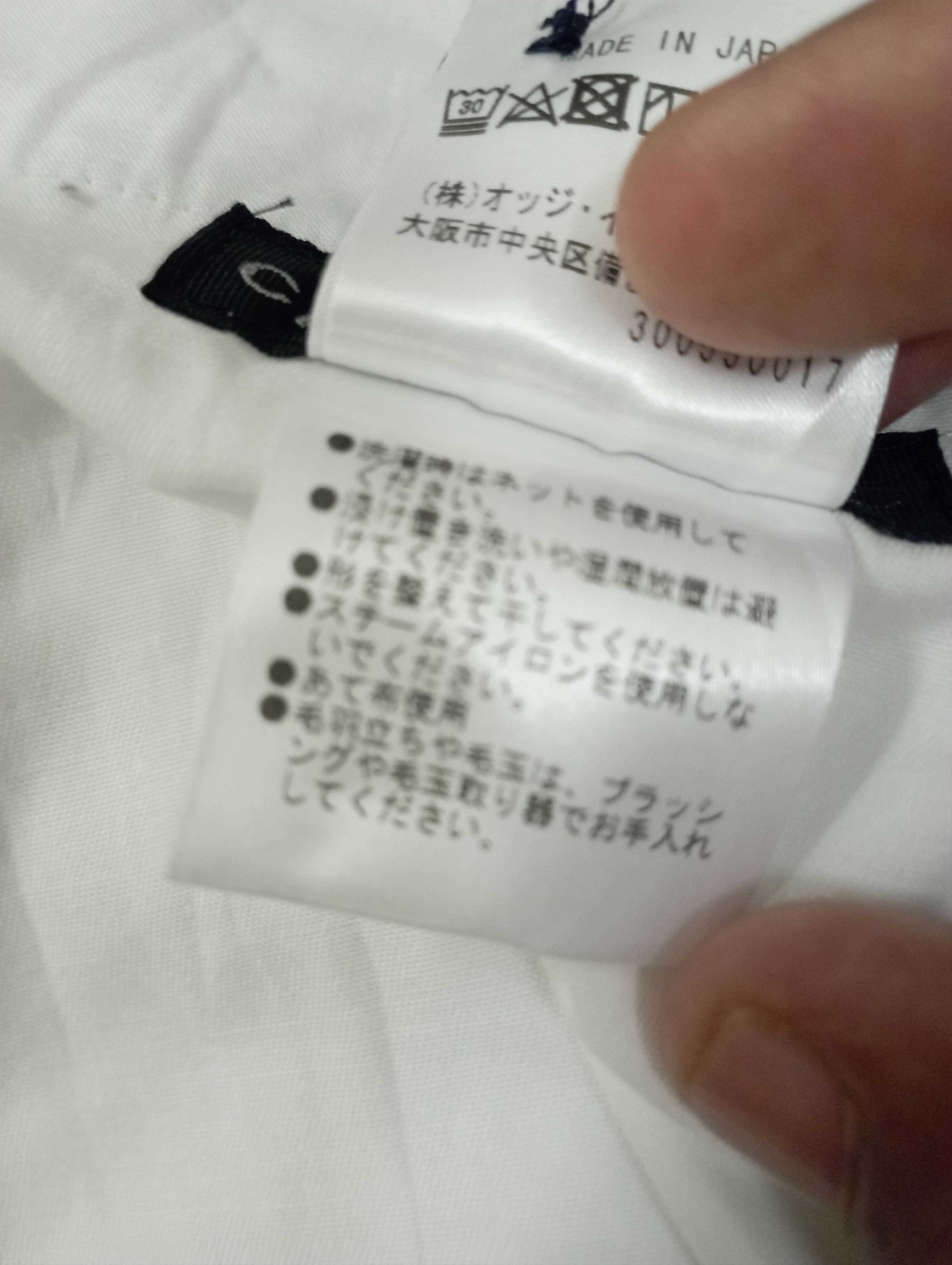 Jean Charles De Castelbajac Made In Japan Stretchy Jean Charles De Castelbajac Size US 31 - 19 Thumbnail