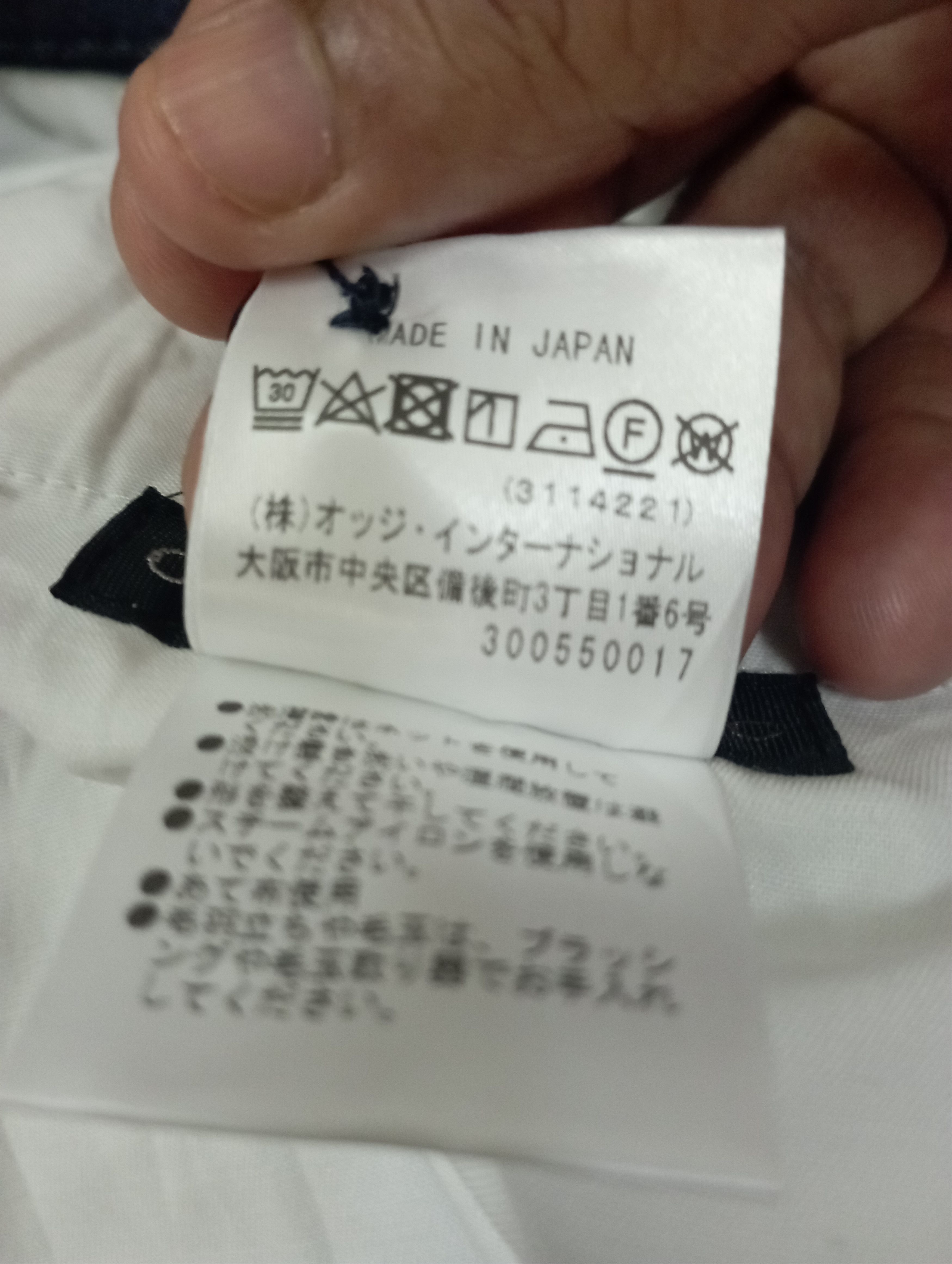 Jean Charles De Castelbajac Made In Japan Stretchy Jean Charles De Castelbajac Size US 31 - 18 Thumbnail