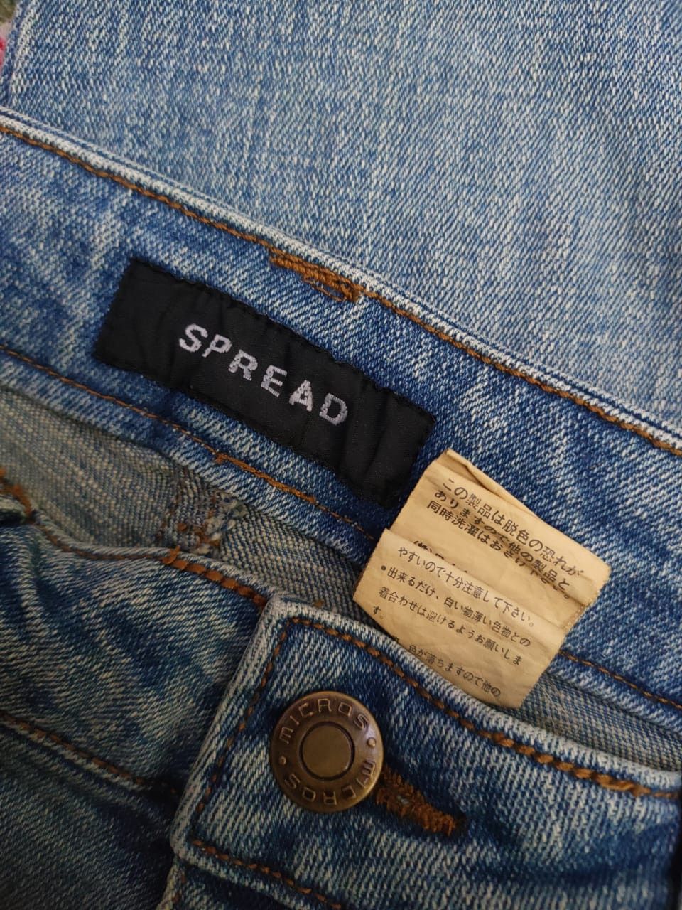 Beauty Beast Spread Japanese Flare Ladies Denim Size 27" / US 4 / IT 40 - 4 Thumbnail