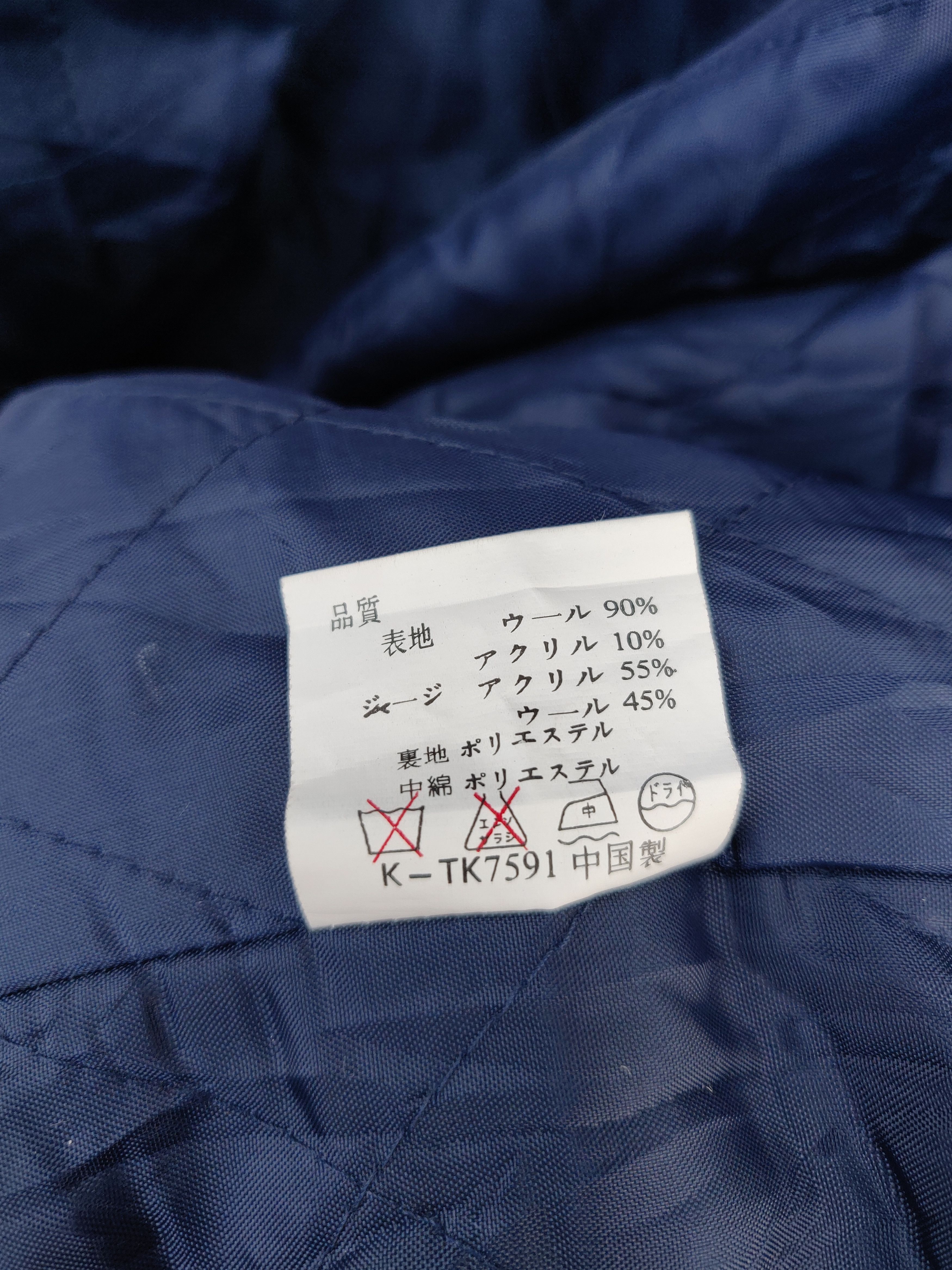 Japanese Brand Japanese Brand Giolibe Varsity Jacket Size US M / EU 48-50 / 2 - 18 Thumbnail