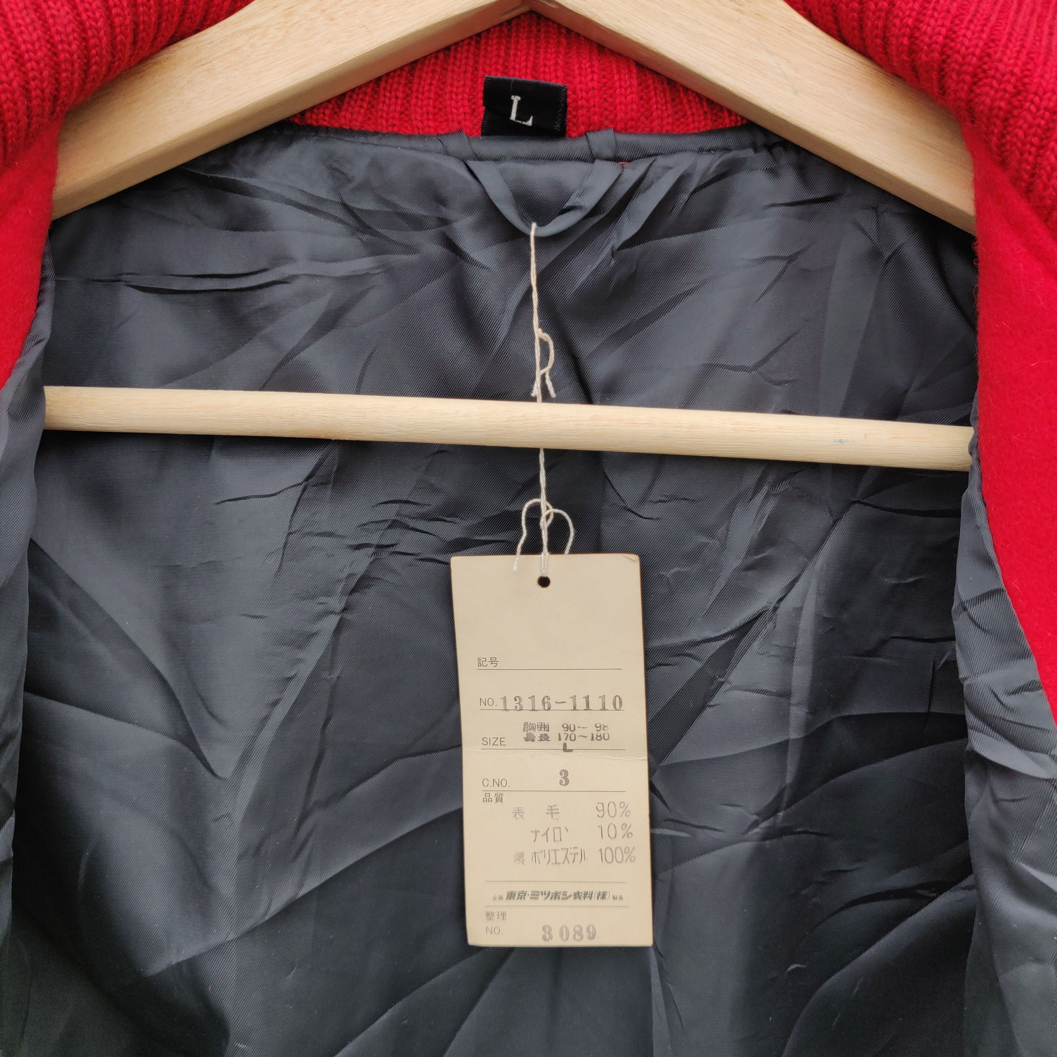 Champion × Vintage Vintage Champion Mitsuboshi Varsity Jacket Size US L / EU 52-54 / 3 - 16 Thumbnail
