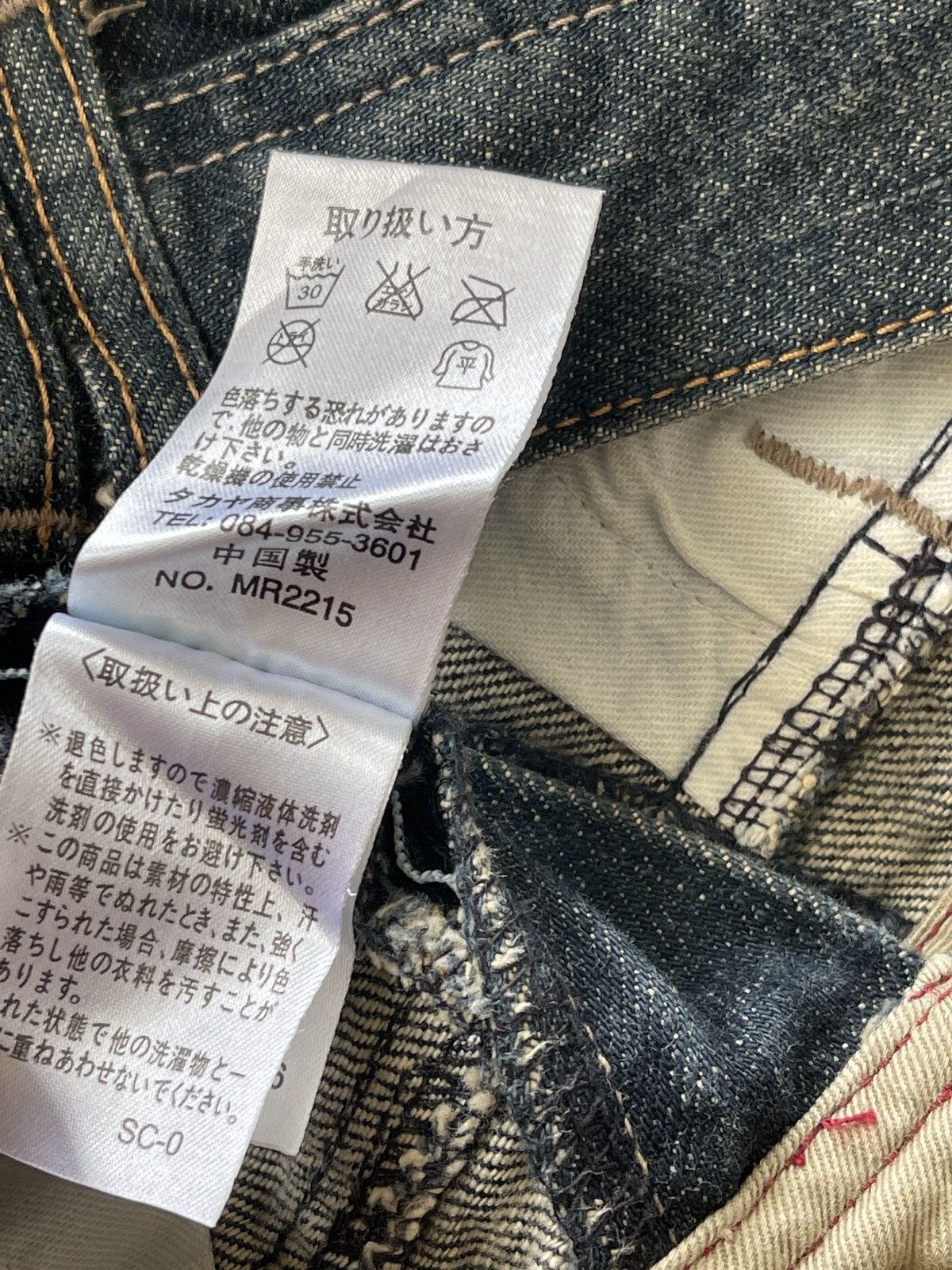 Marithe + Francois Girbaud MFG Flare Denim Size 31" - 20 Thumbnail