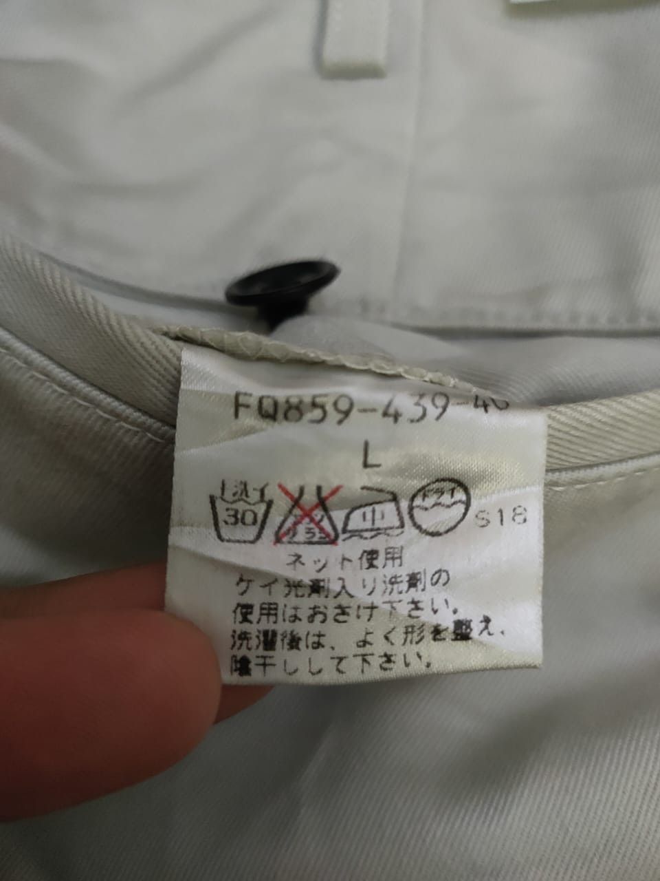 Burberry Burberry Pant Size US 30 / EU 46 - 7 Thumbnail