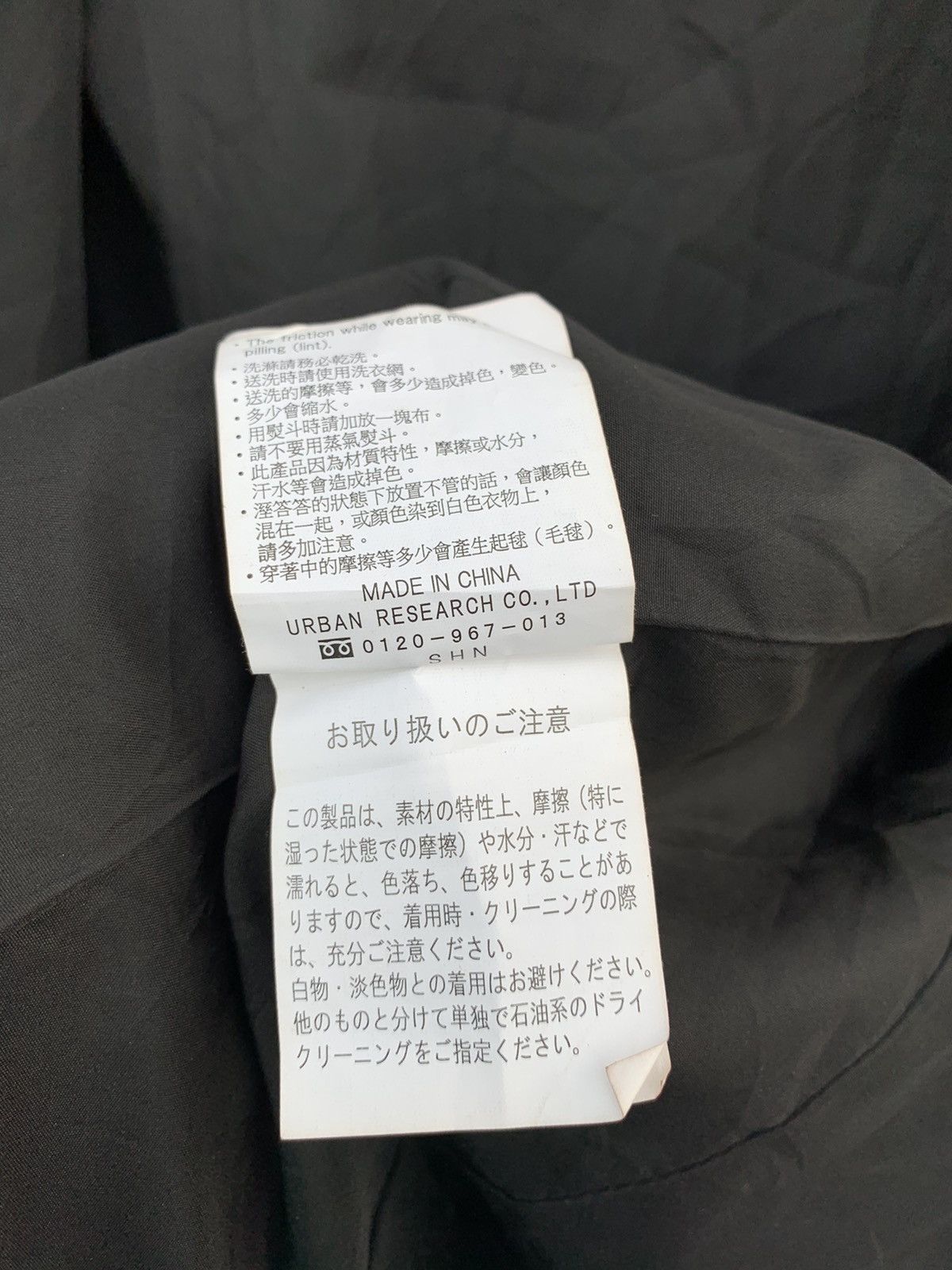 Japanese Brand × URBAN RESEARCH DOORS Japanese Brand Varsity Urban Rerearch Bomber Jacket Hoodie Size US XXS / EU 40 - 13 Thumbnail