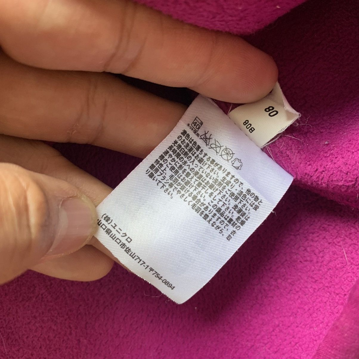 Japanese Brand Uniqlo purple fleece light jacket Size L / US 10 / IT 46 - 11 Thumbnail