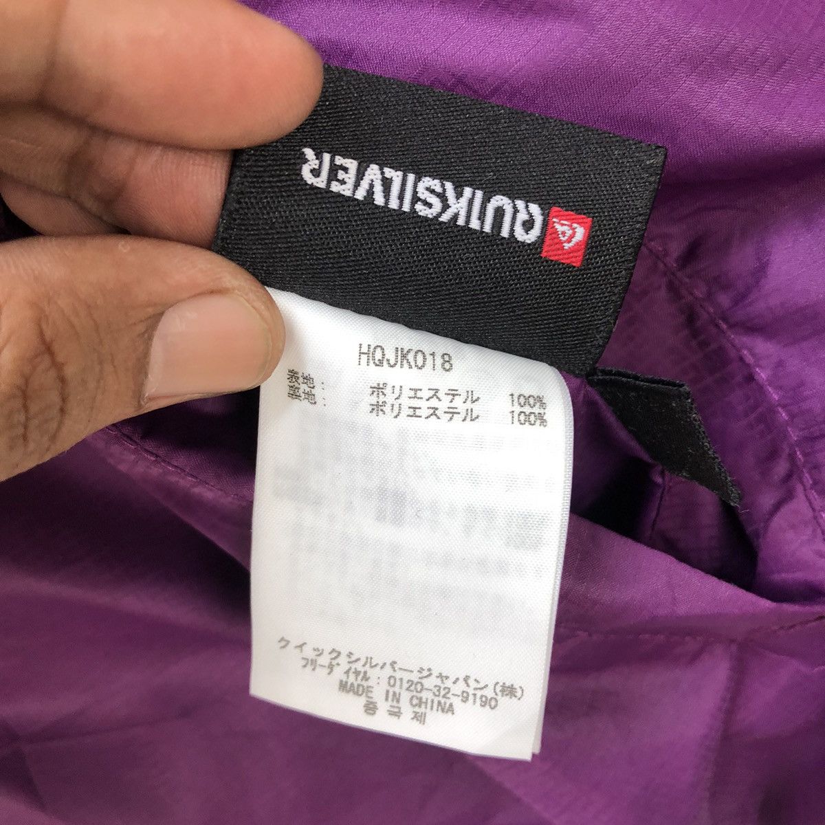 Quiksilver 🔥Vintage Quilksilver Deep Pile Reversible Hybrid Jacket Size US M / EU 48-50 / 2 - 12 Thumbnail