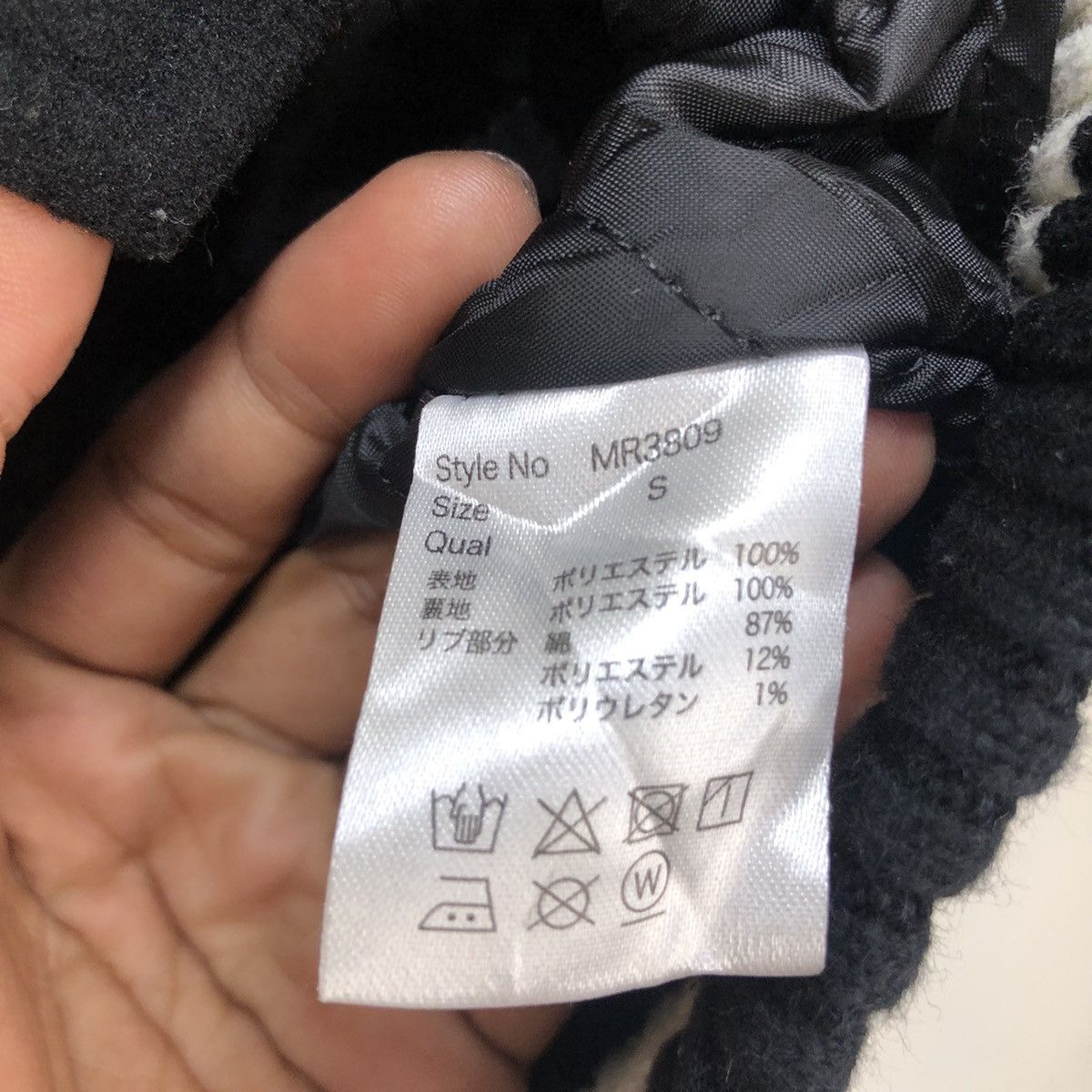 Japanese Brand Japanese Brand Rady Varsity Embroidered Logo Size US XL / EU 56 / 4 - 7 Thumbnail