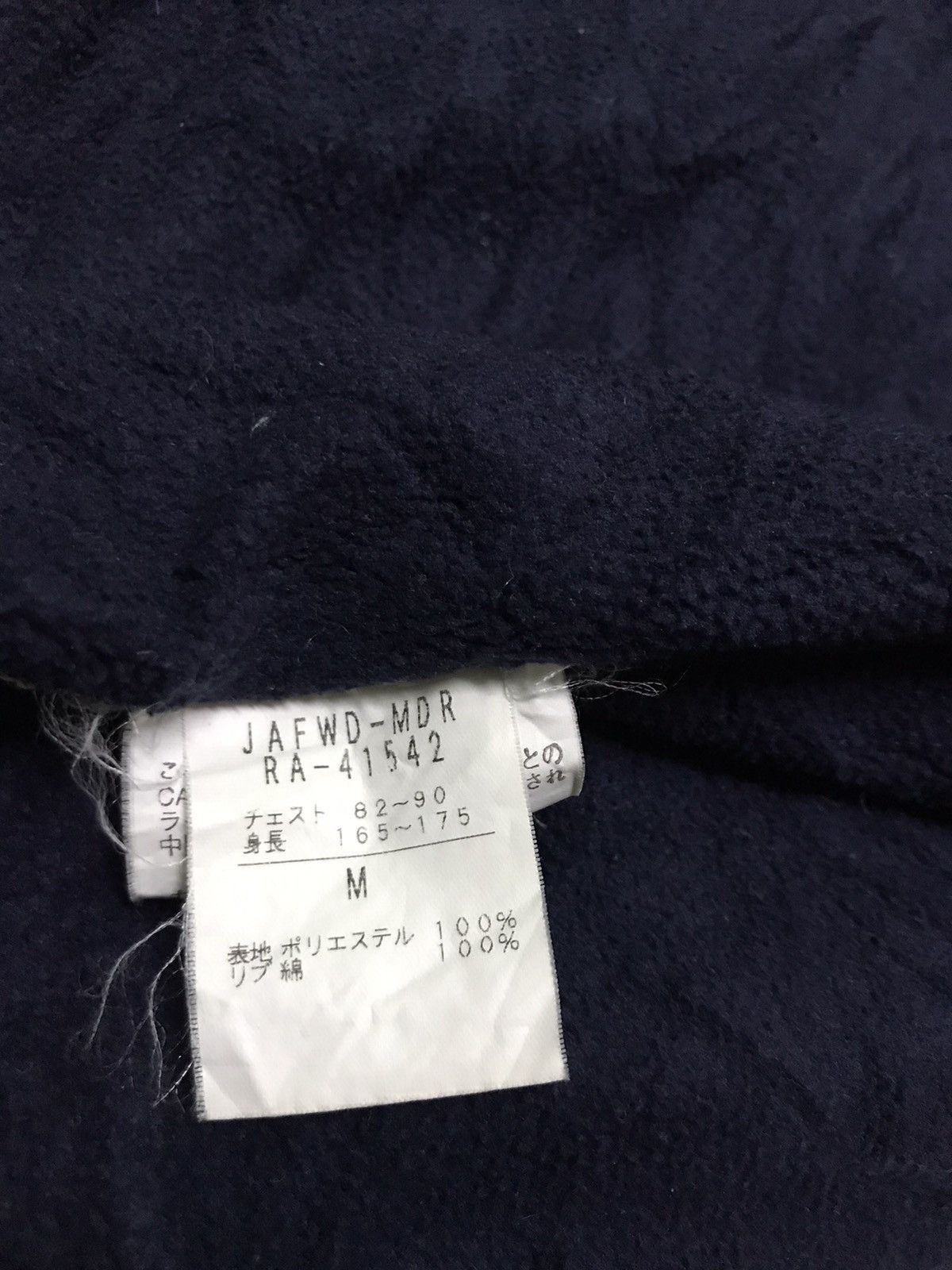 Canterbury of New Zealand Canterbury of new zealand fleece jacket Size US M / EU 48-50 / 2 - 5 Thumbnail